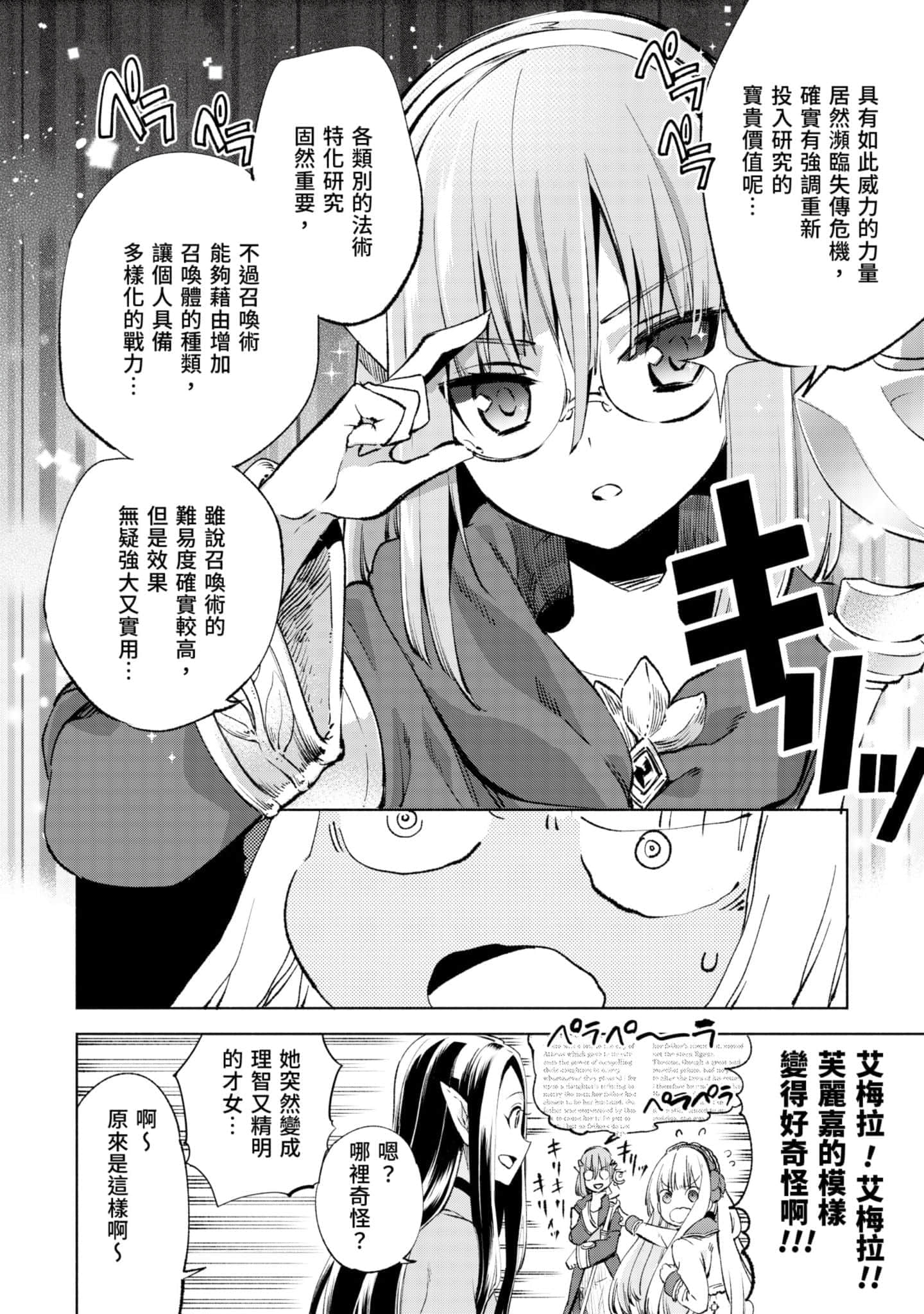 第 57 页