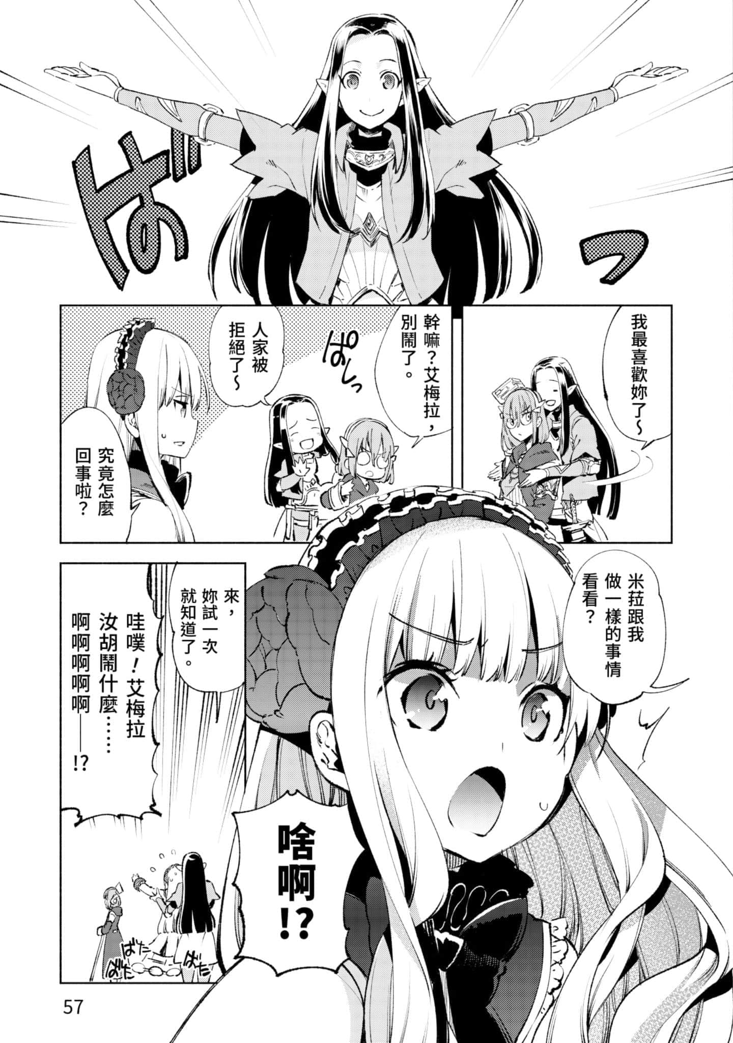 第 58 页