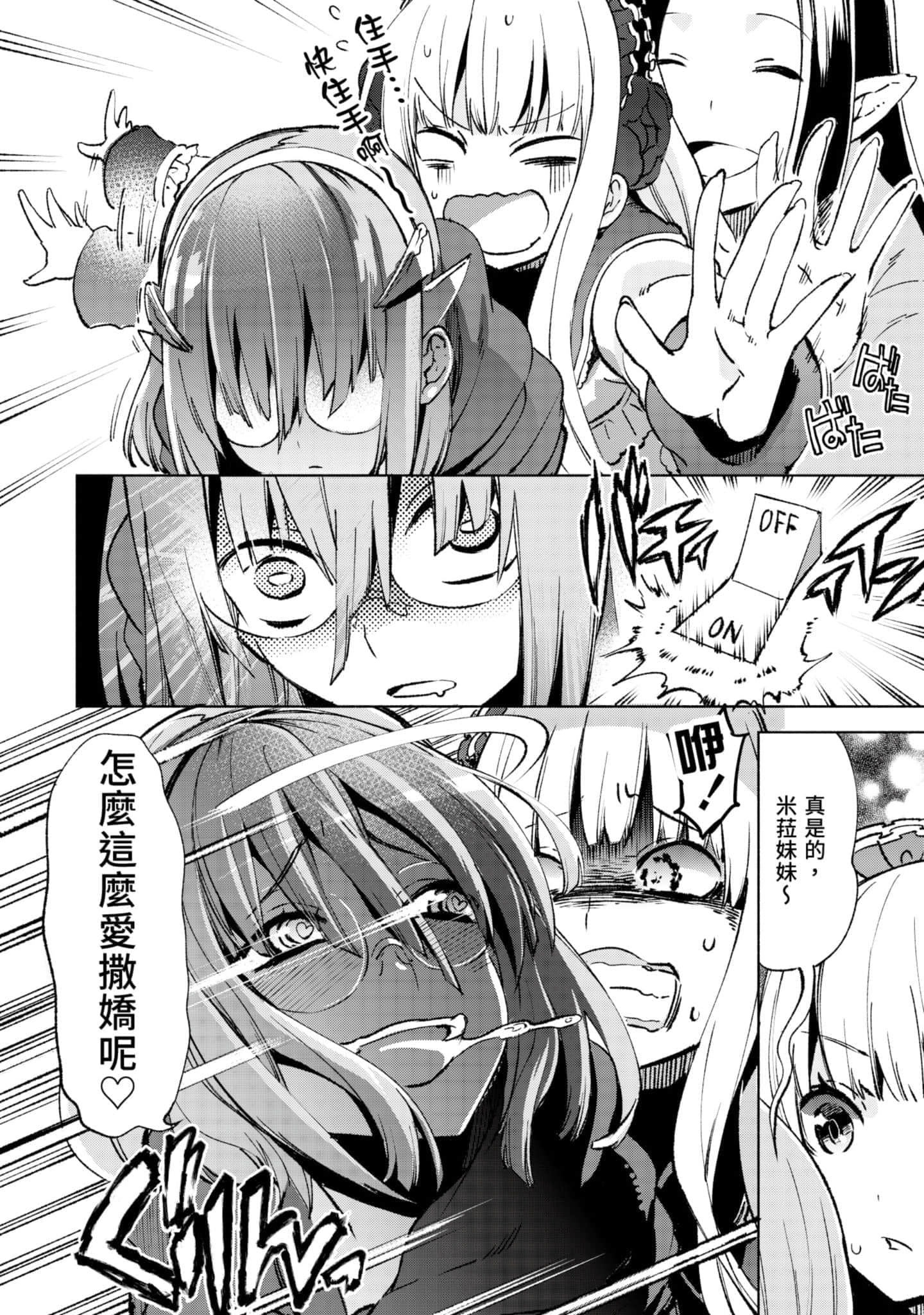 第 59 页