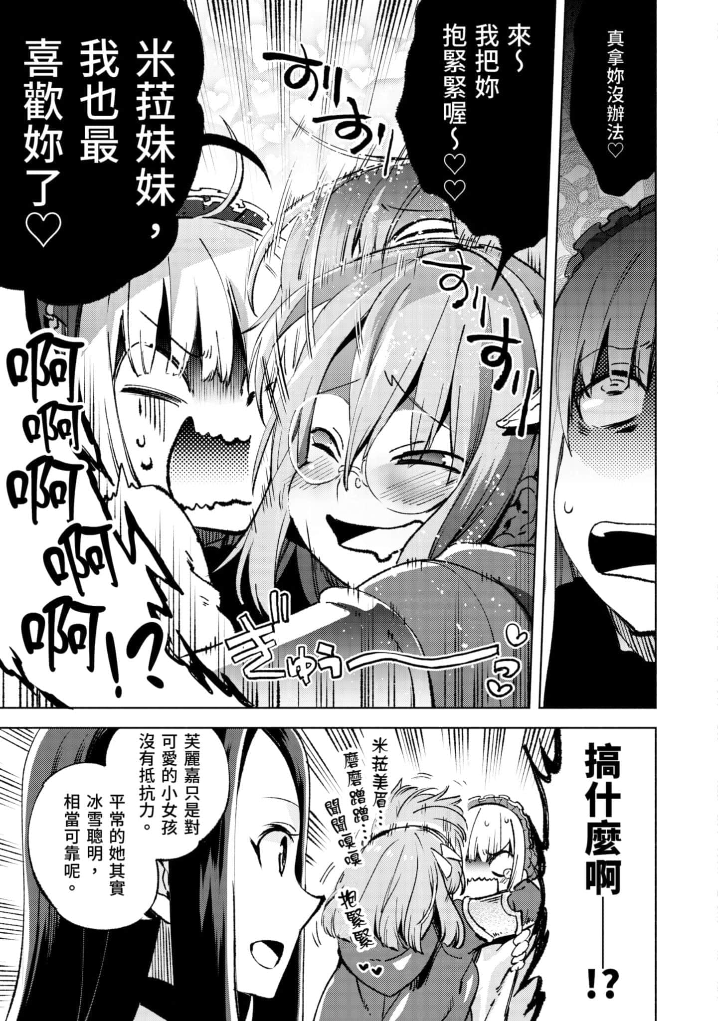 第 60 页