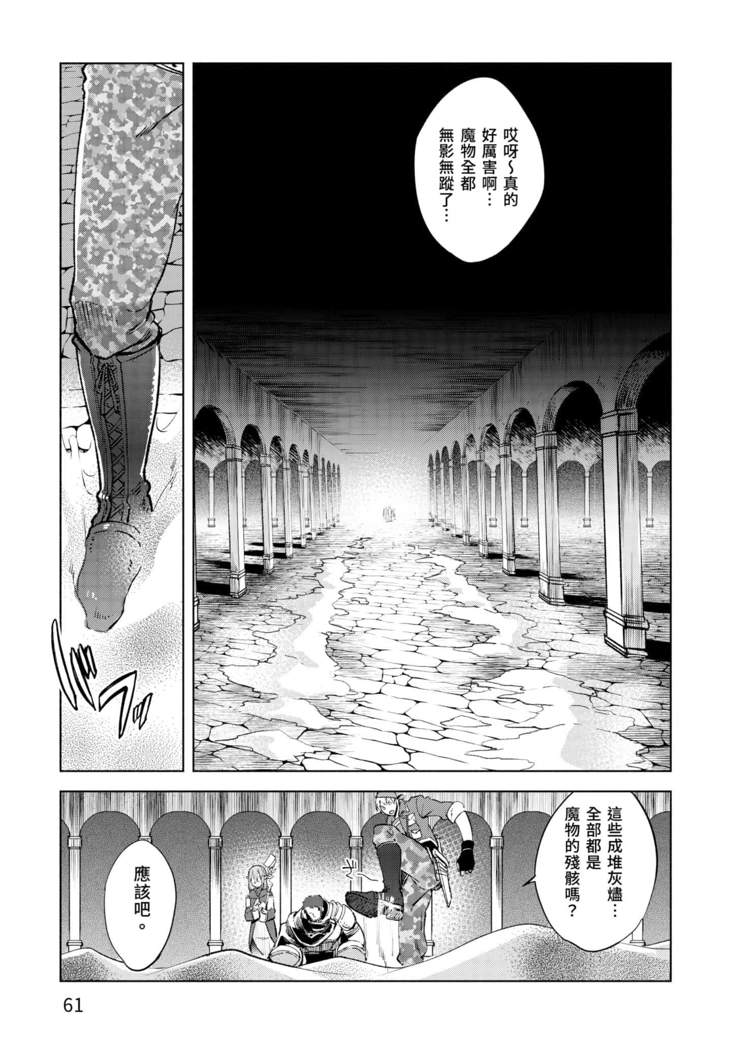 第 62 页