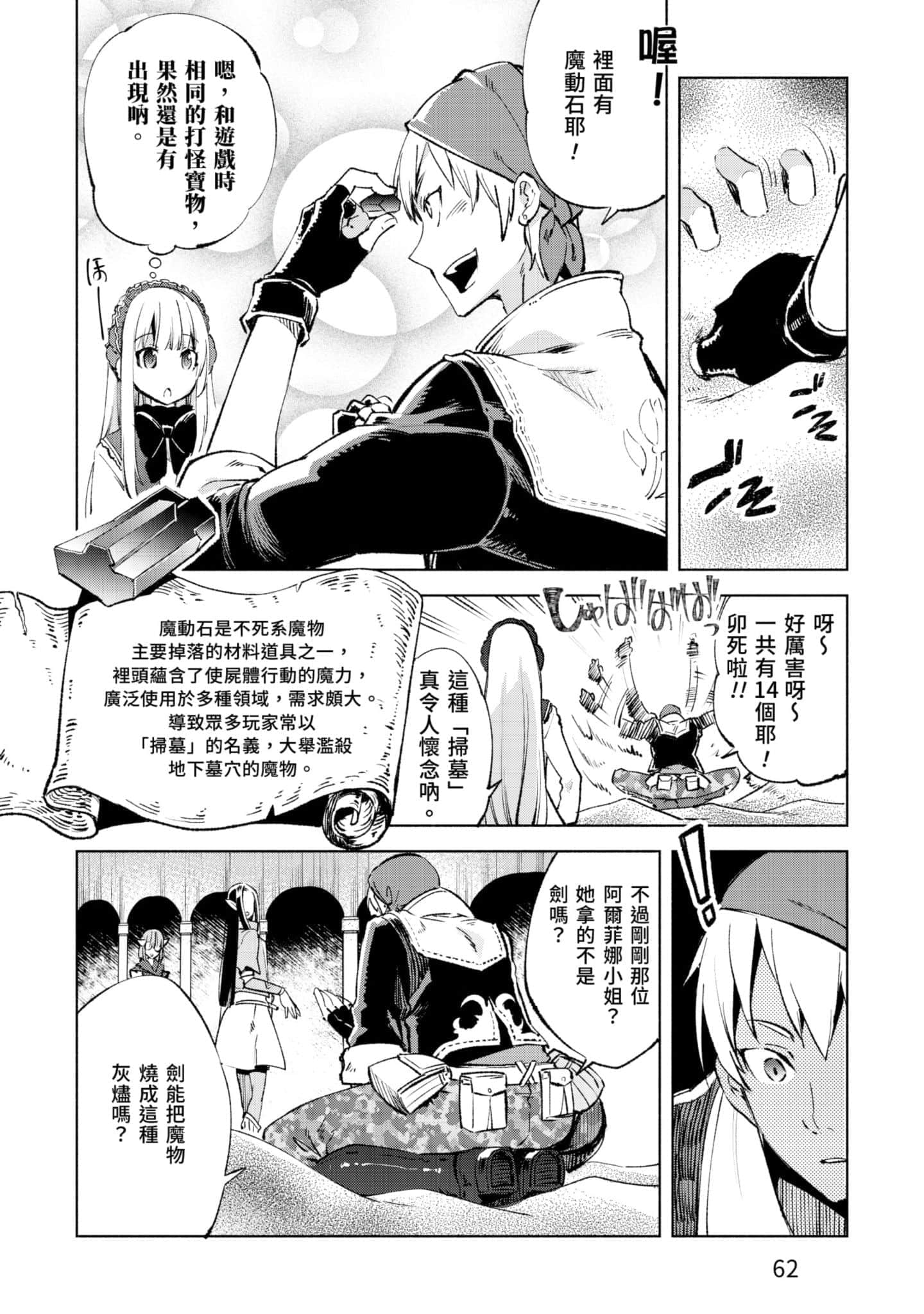 第 63 页