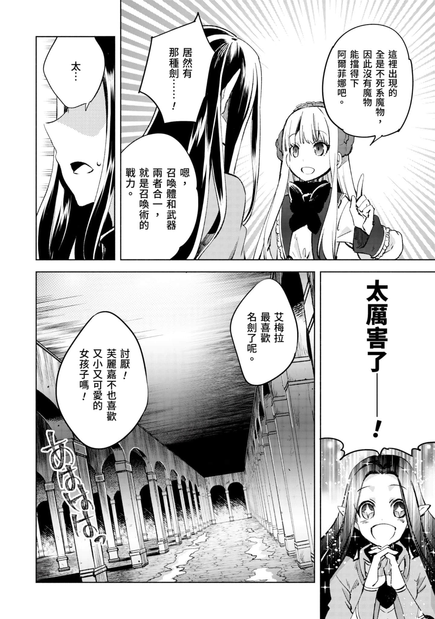 第 65 页