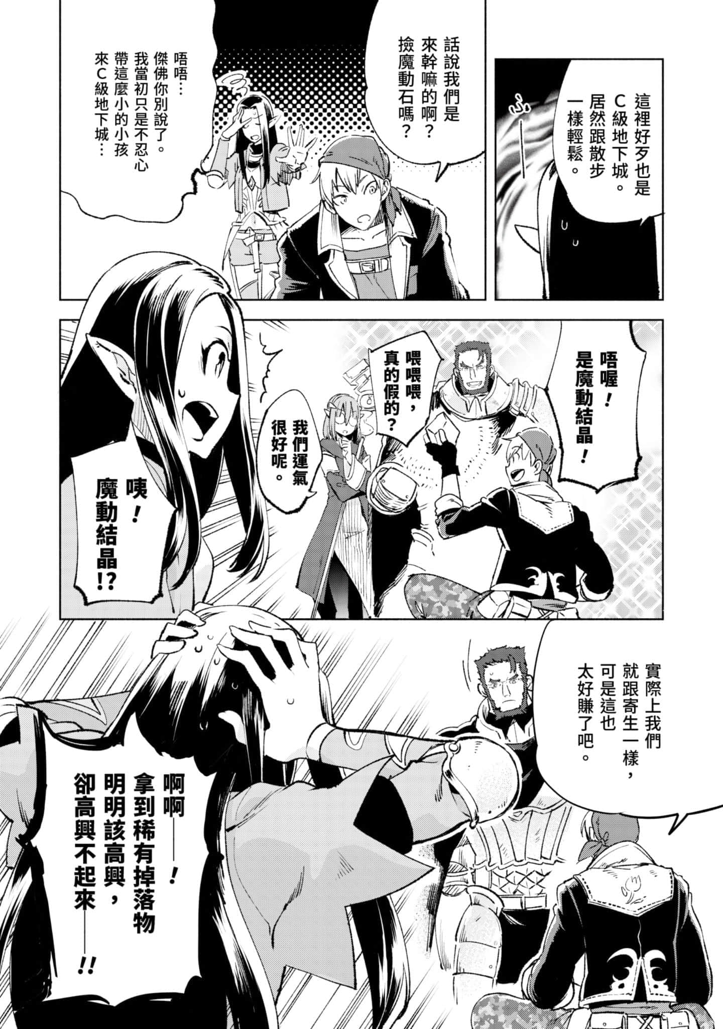 第 67 页