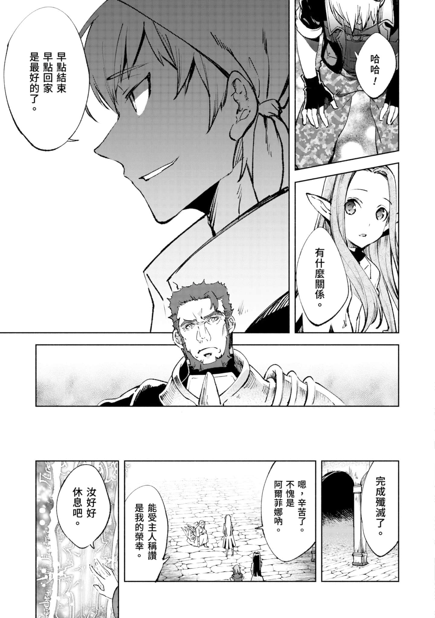 第 68 页