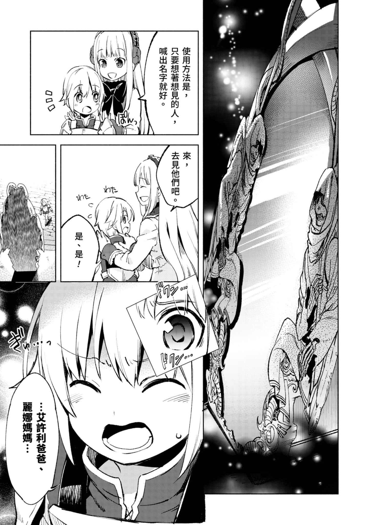 第 70 页
