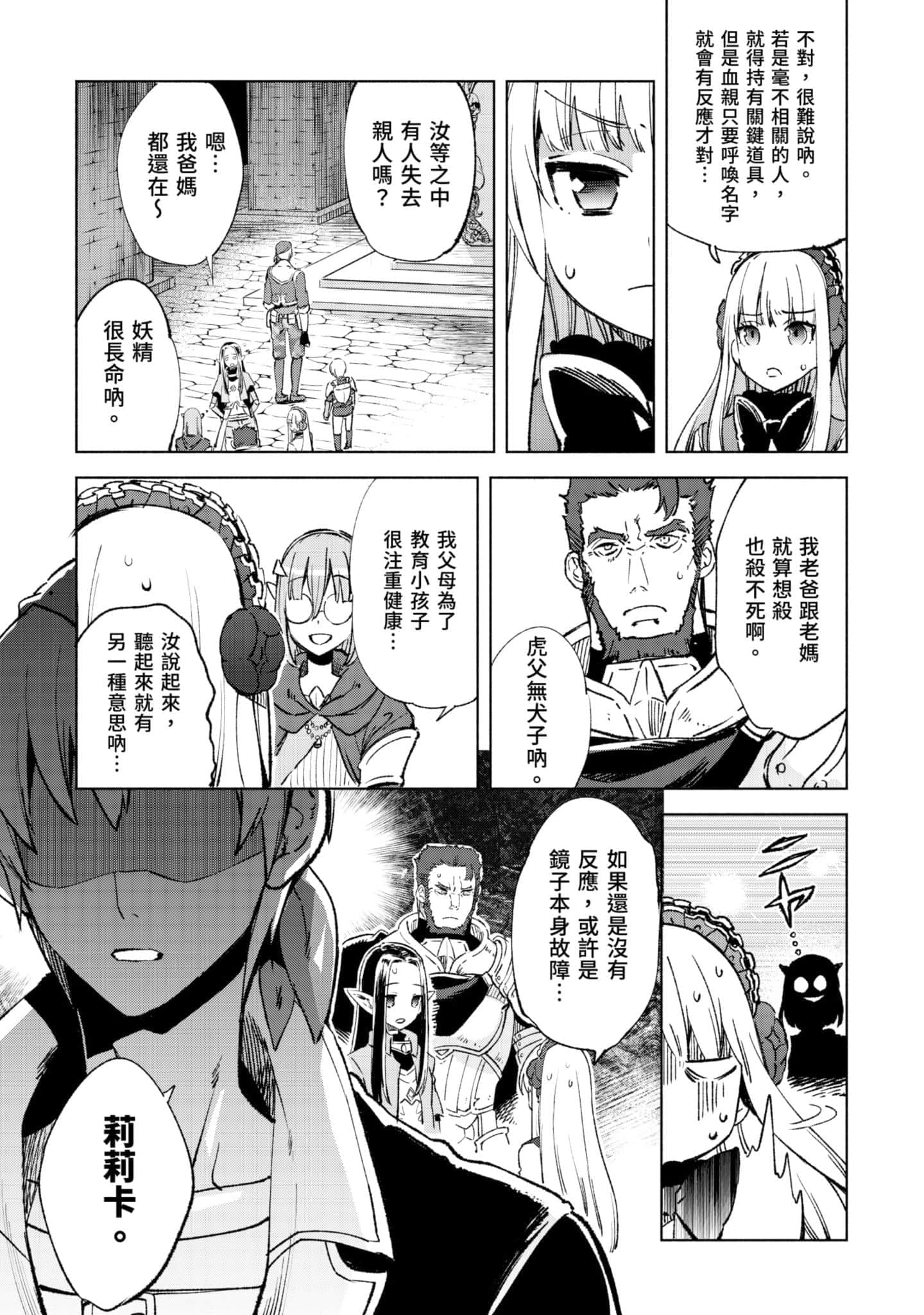 第 72 页