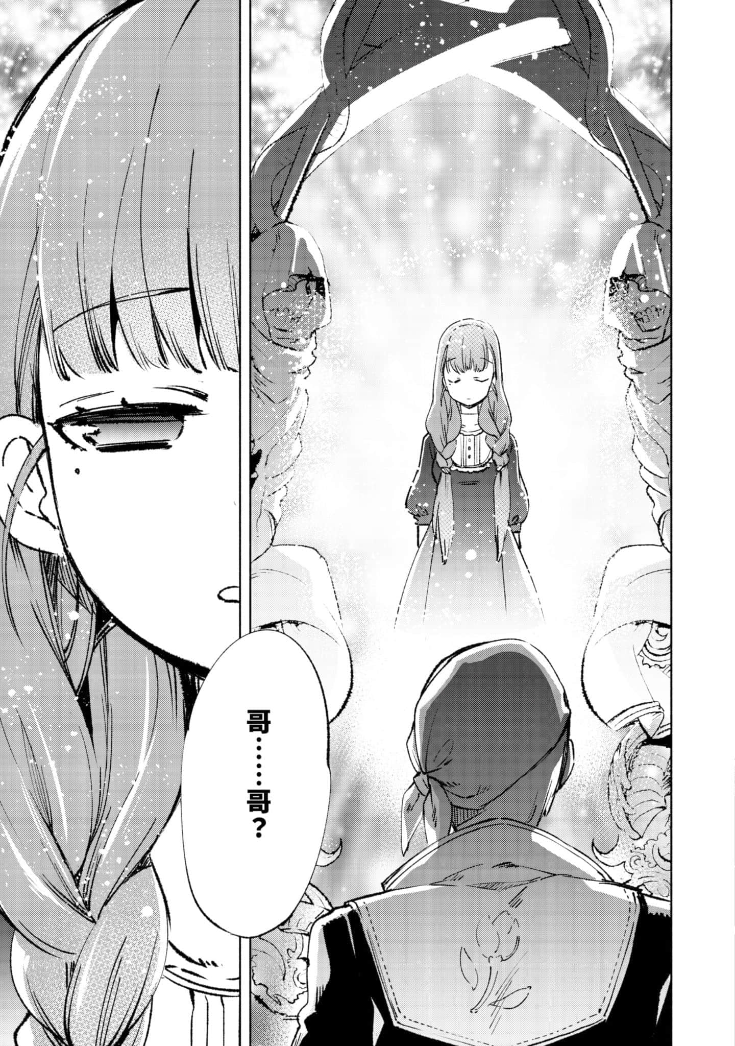 第 74 页