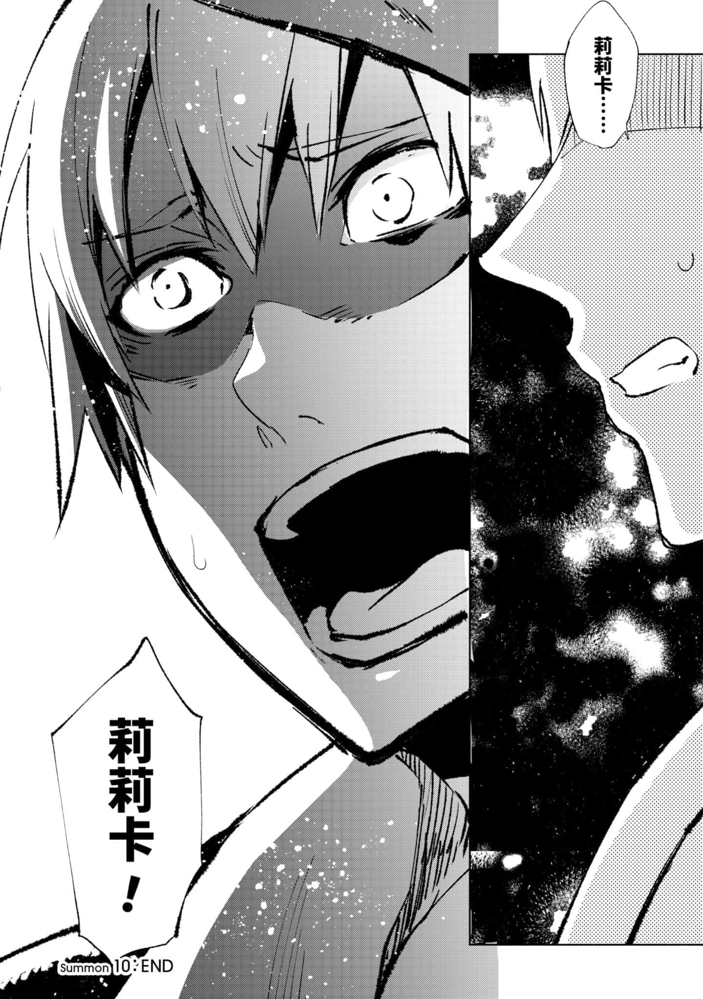 第 75 页