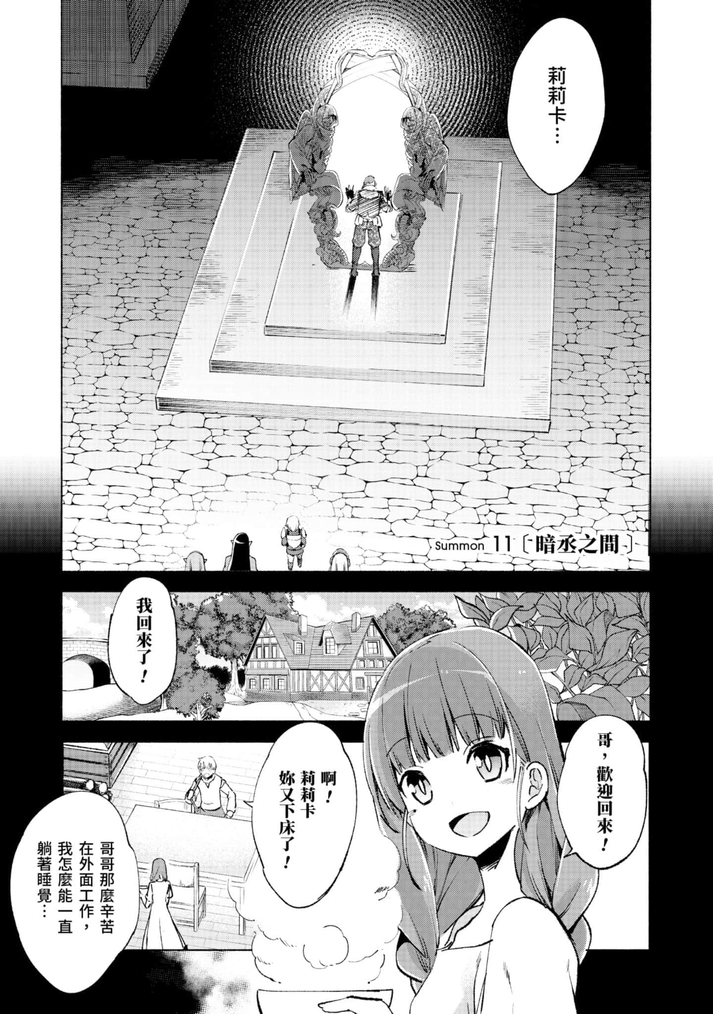 第 76 页