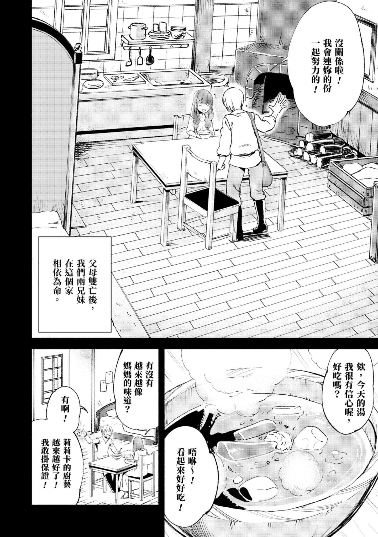 第 77 页