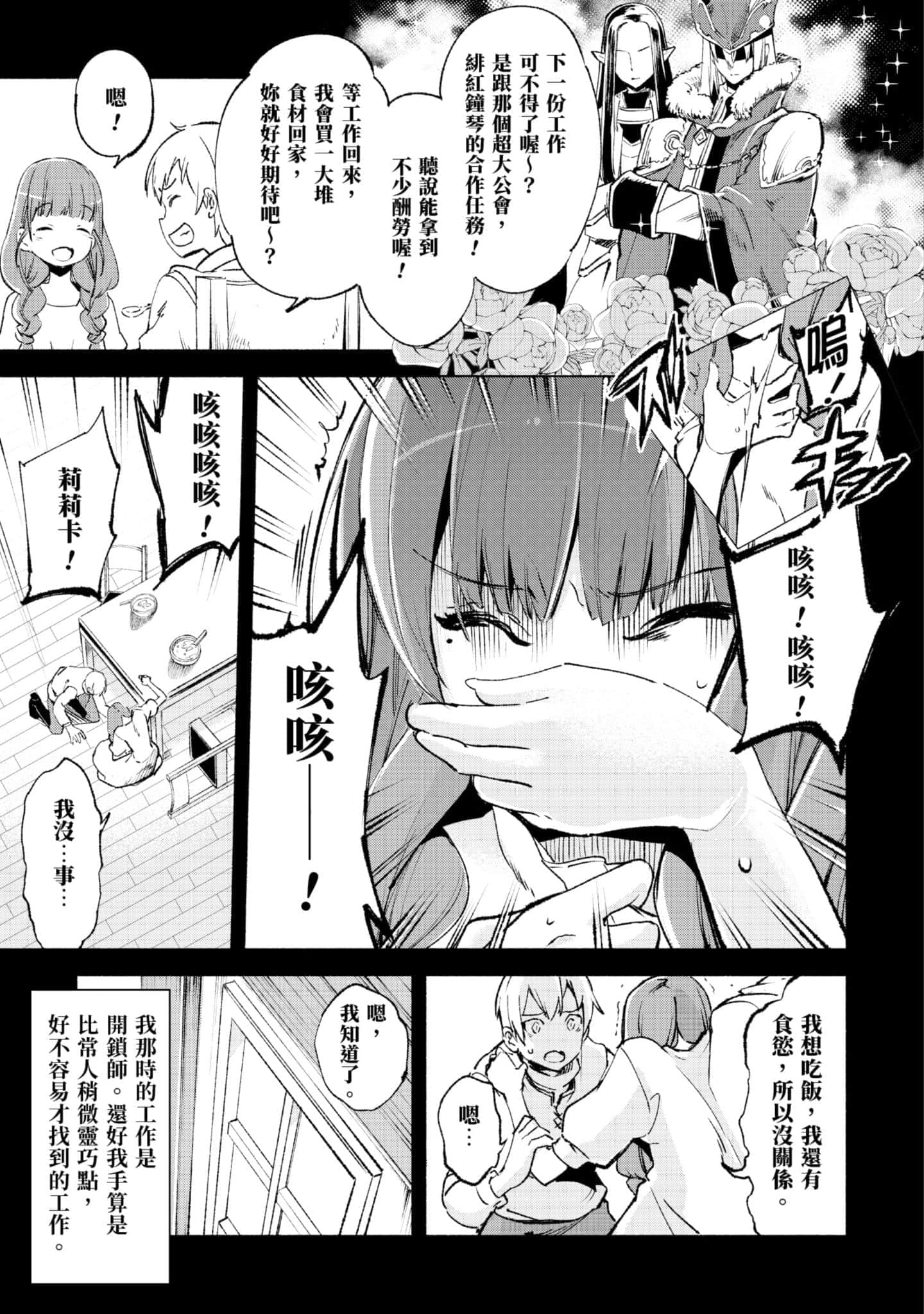 第 78 页
