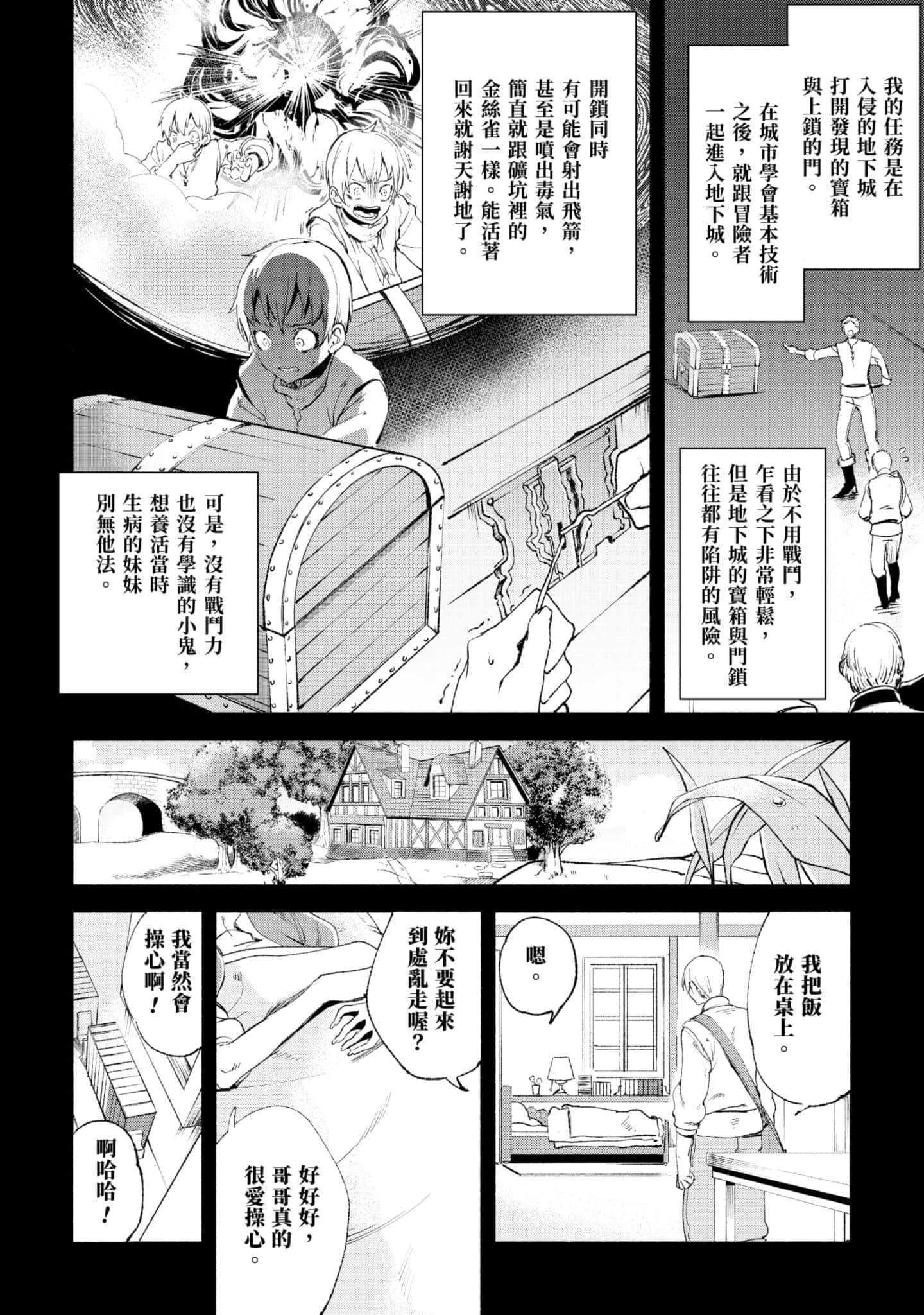 第 79 页