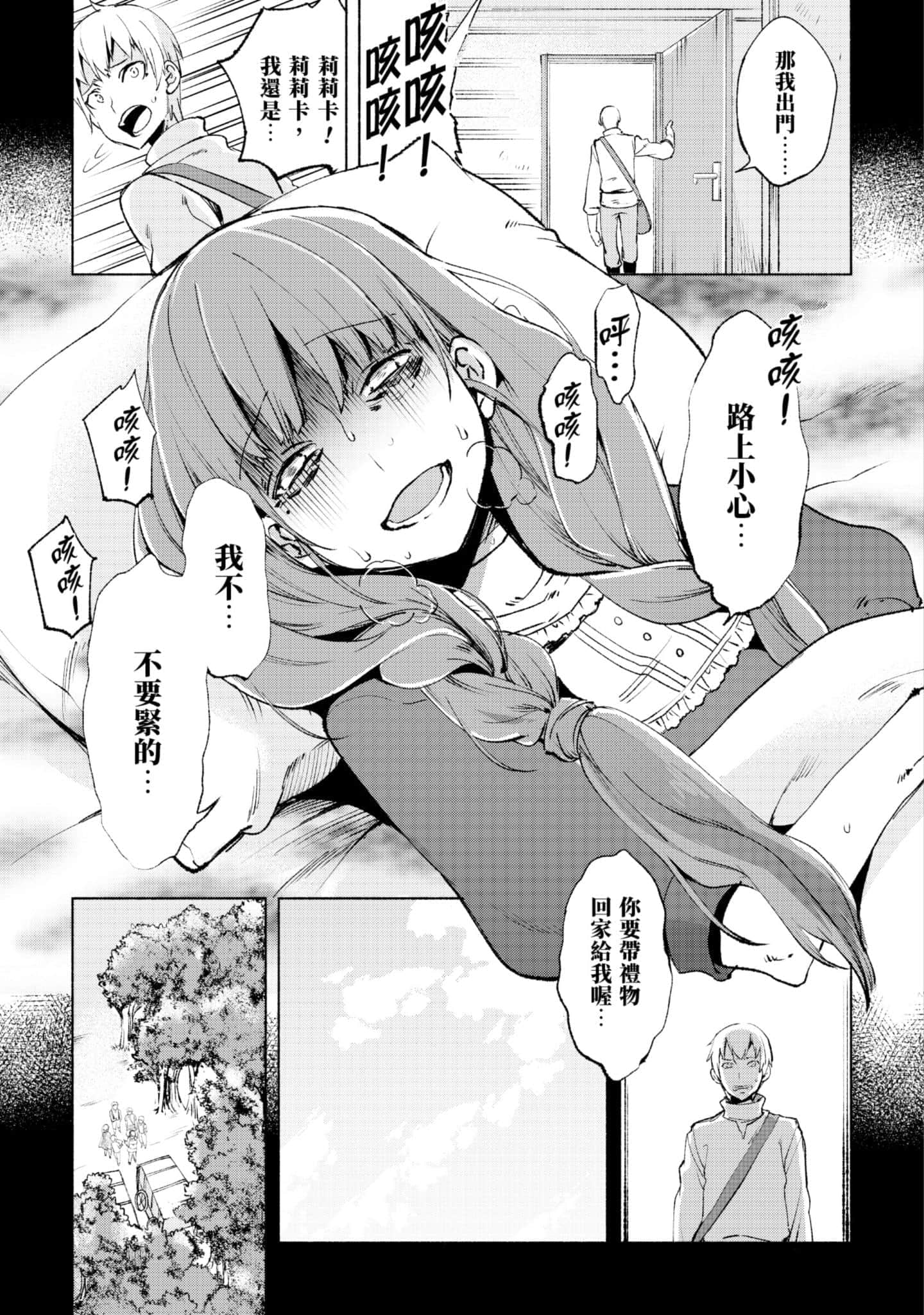 第 80 页