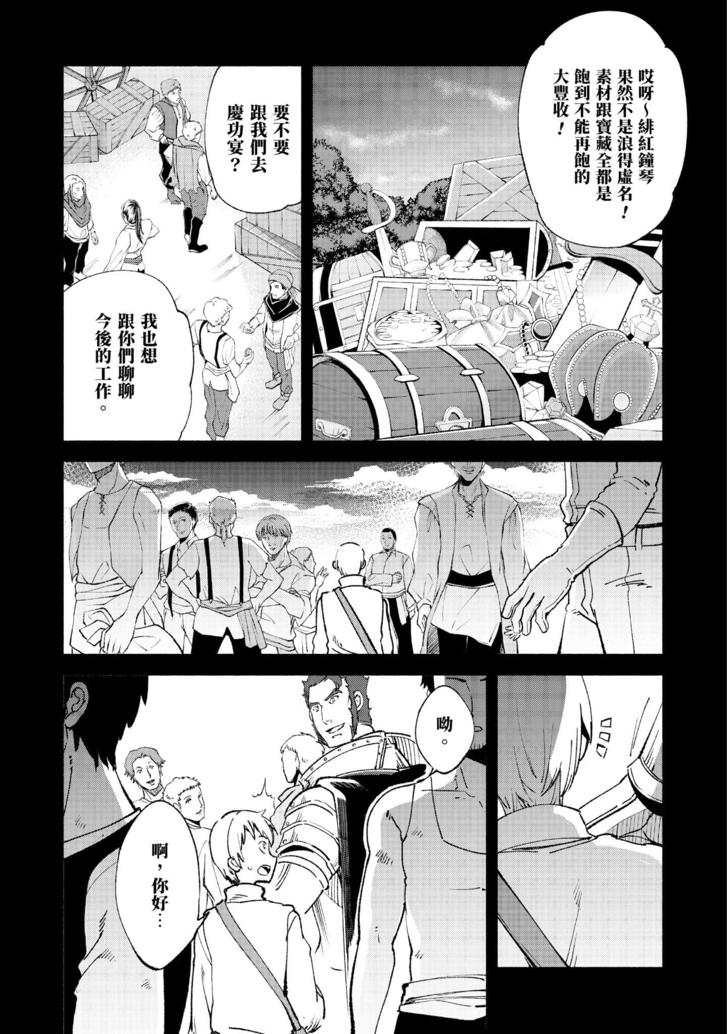 第 82 页