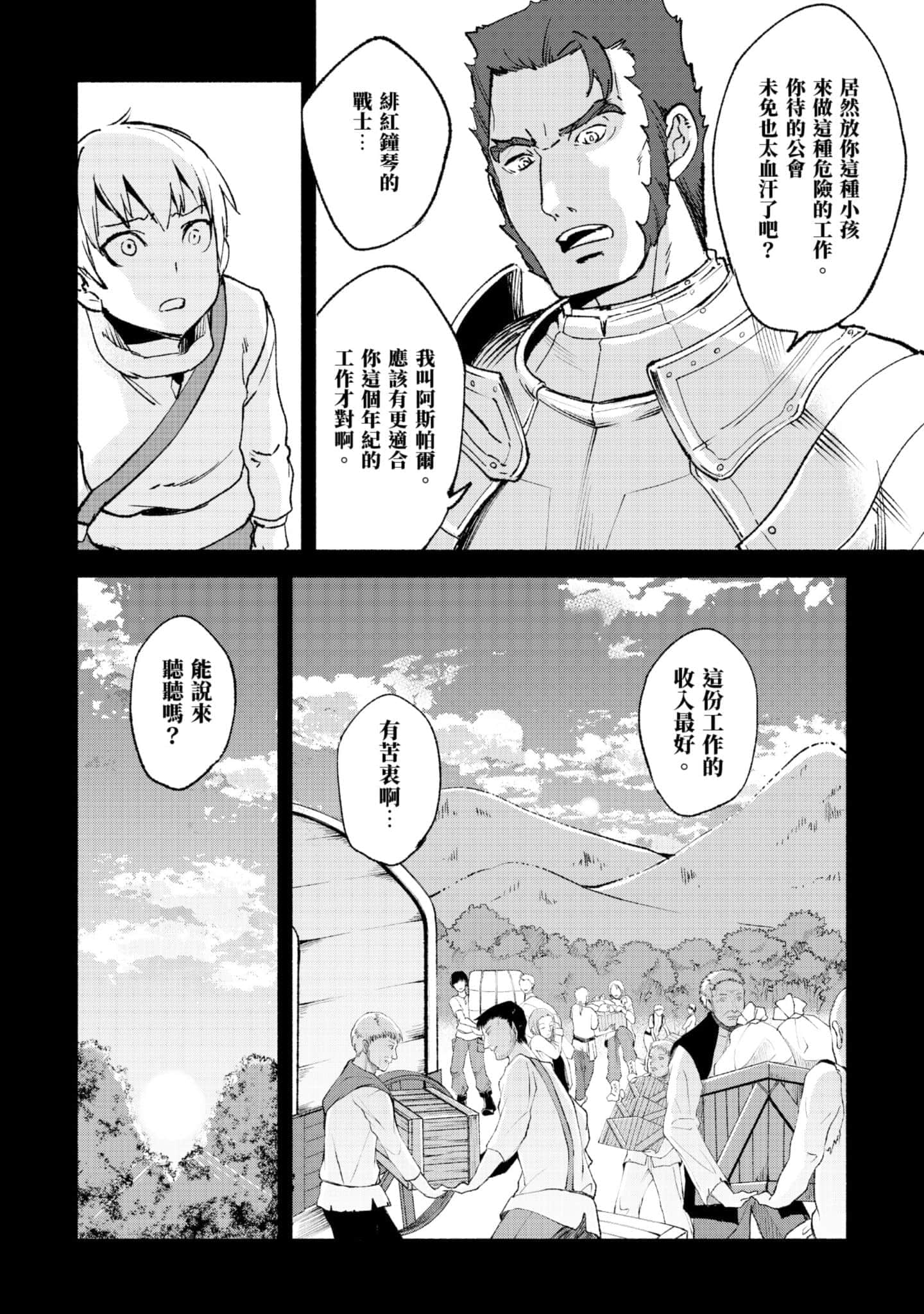 第 83 页