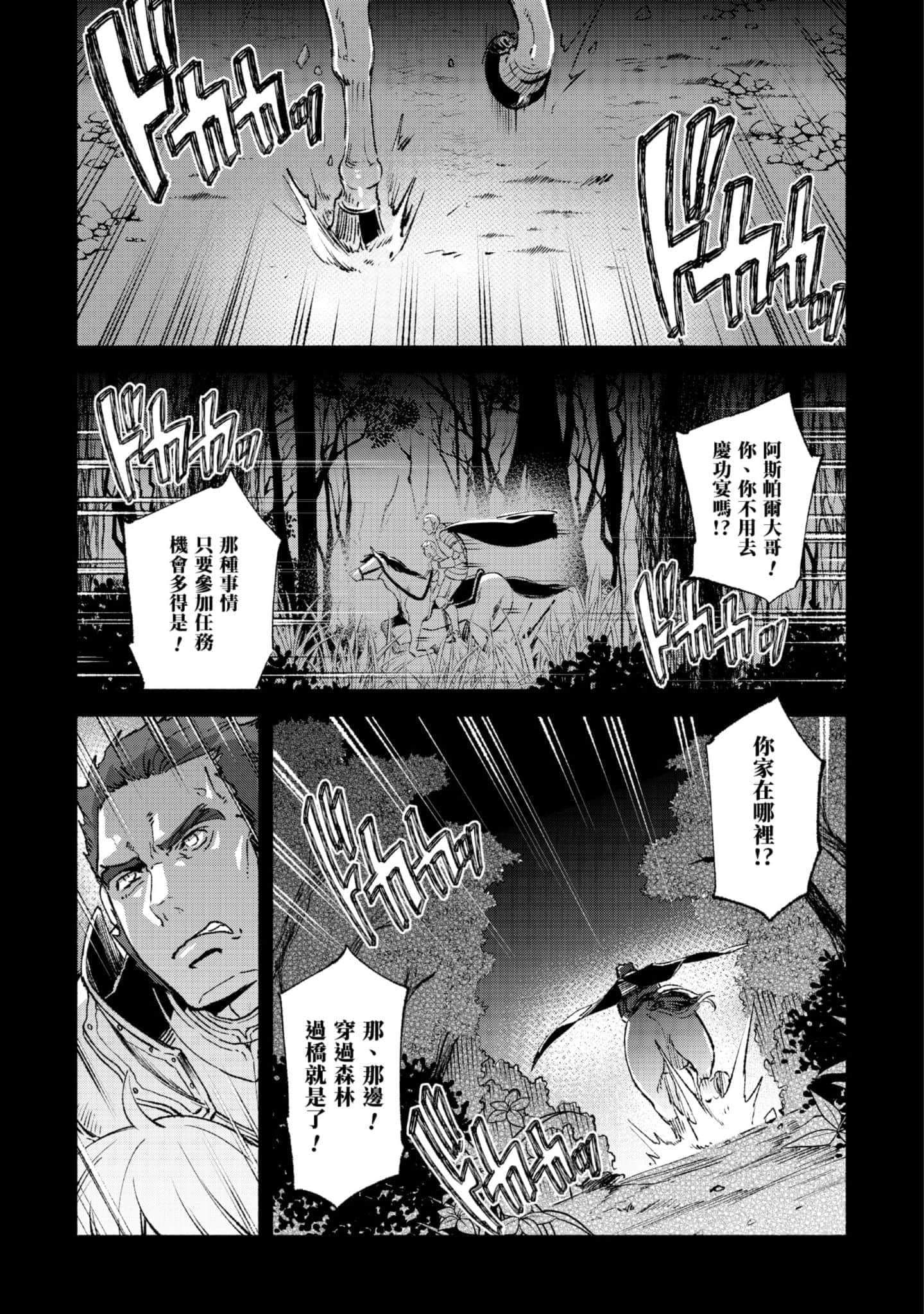 第 84 页