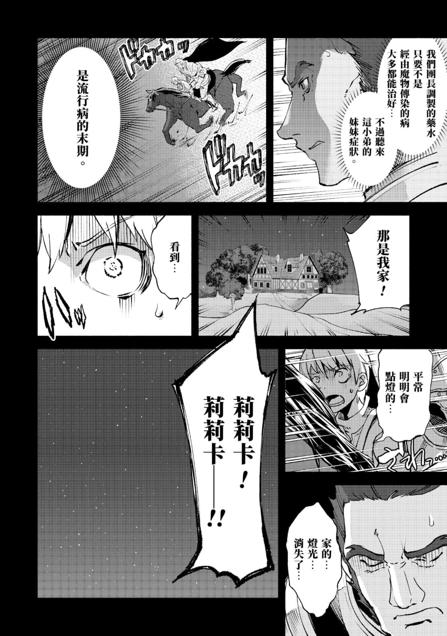 第 85 页