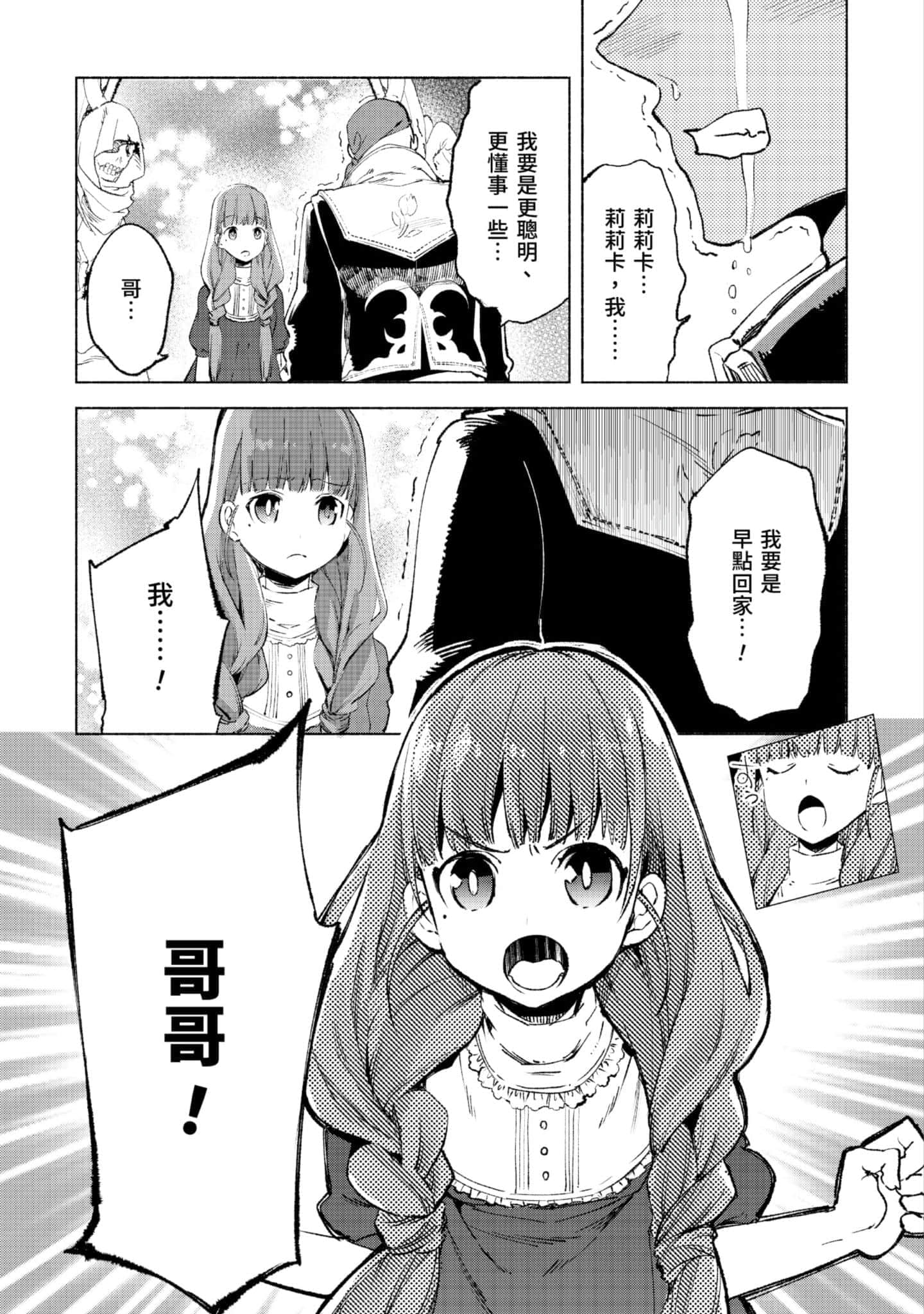 第 86 页