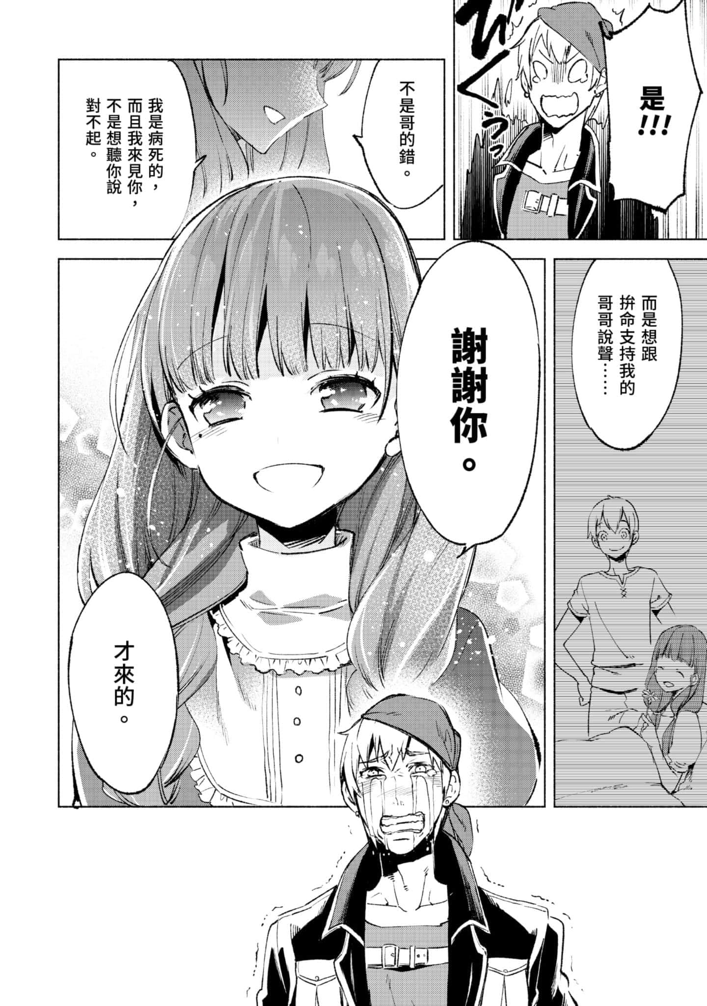 第 87 页