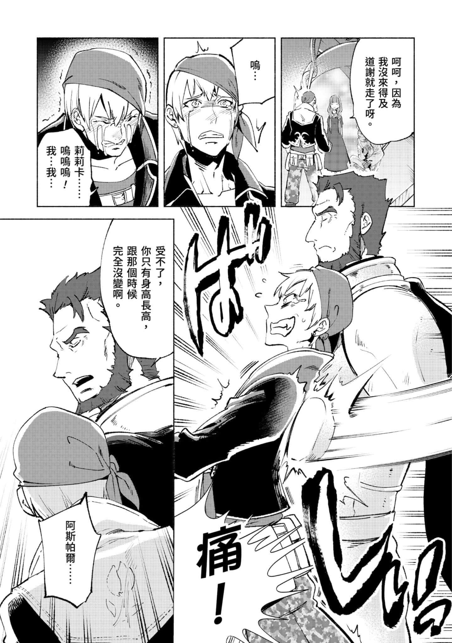 第 88 页