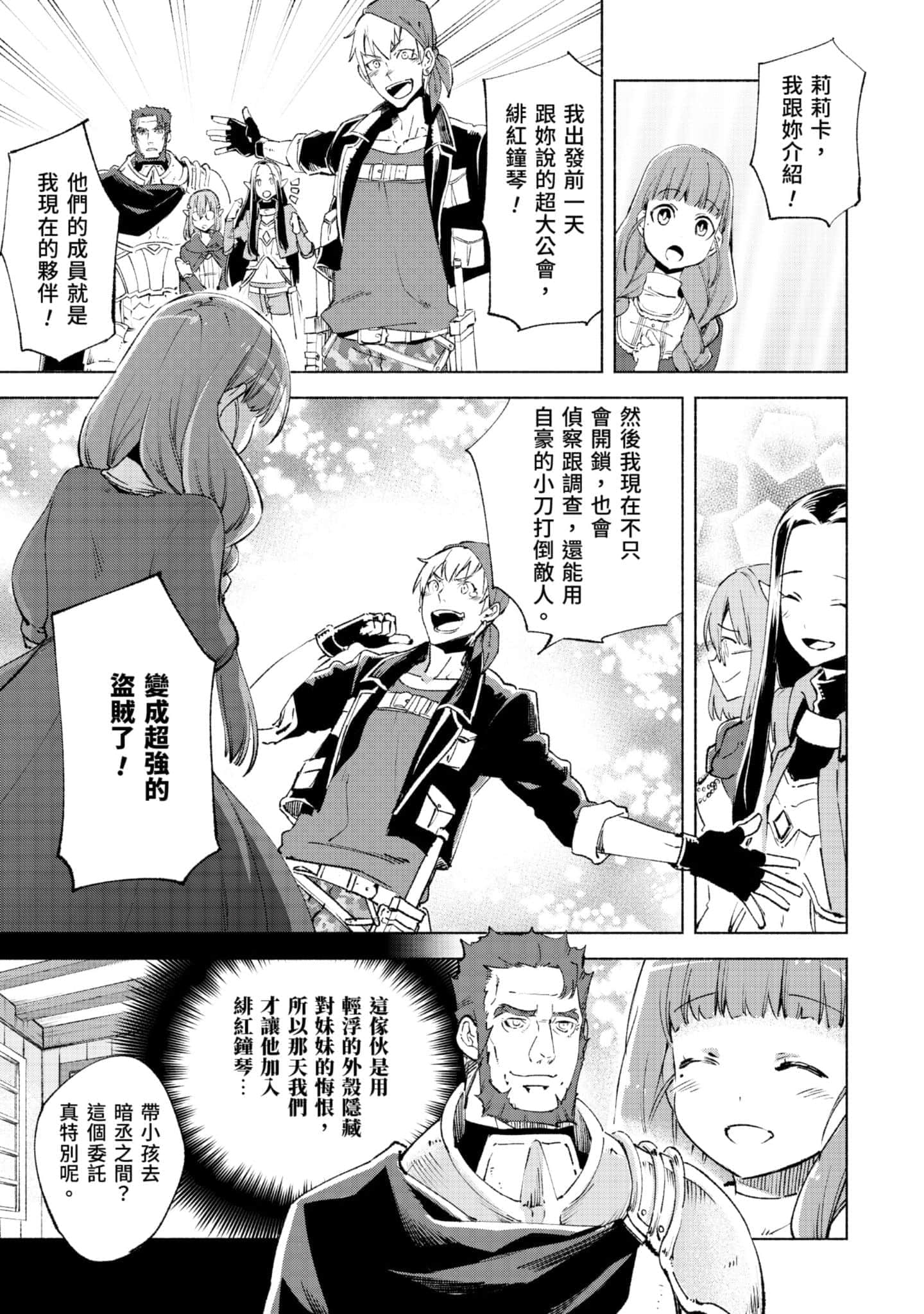 第 90 页