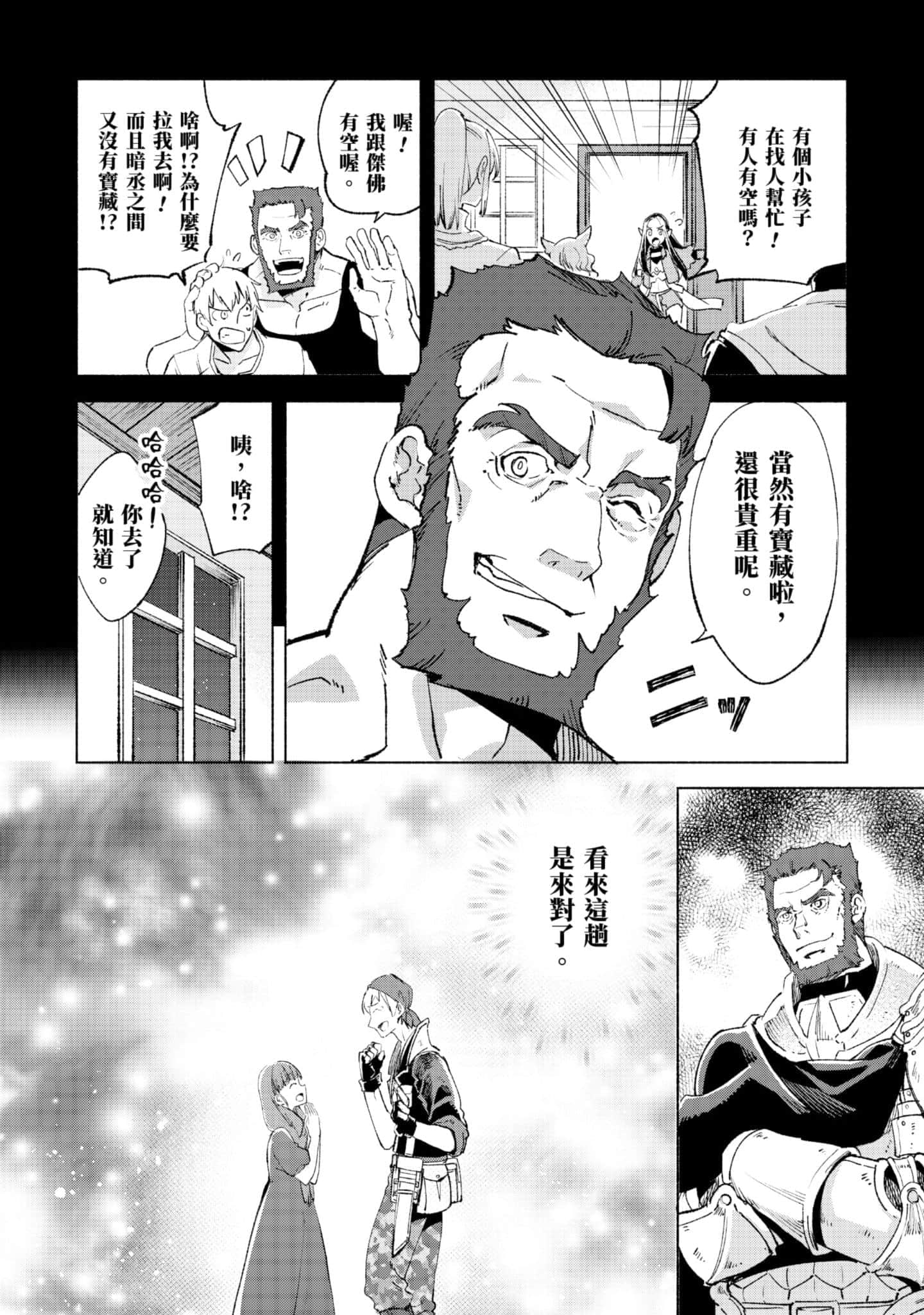 第 91 页