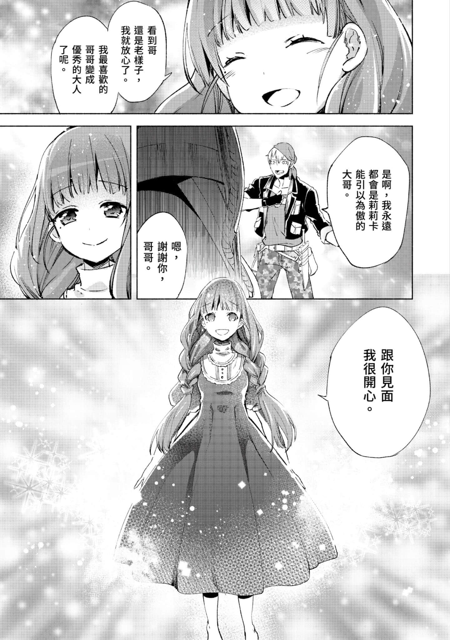 第 92 页