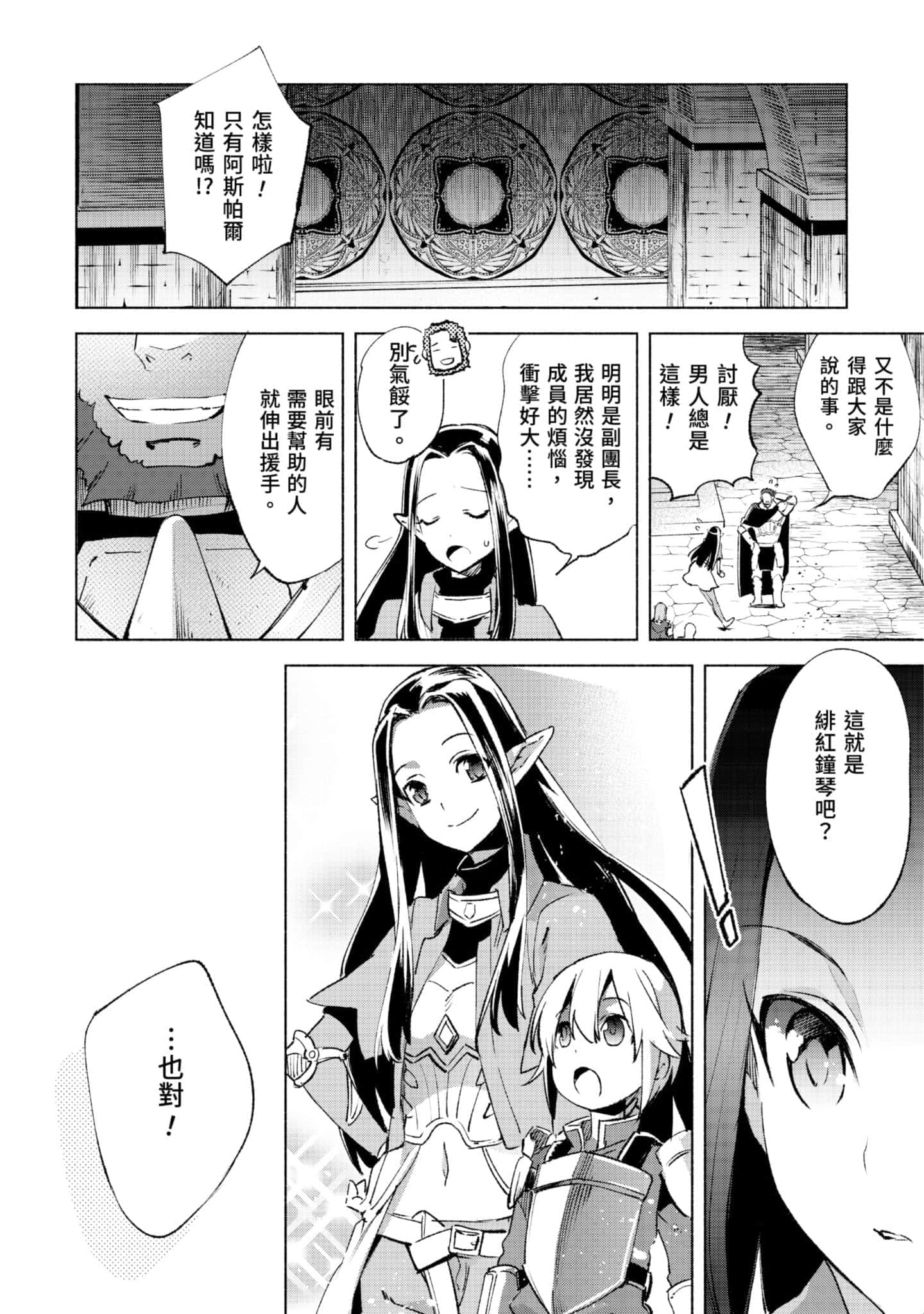 第 94 页