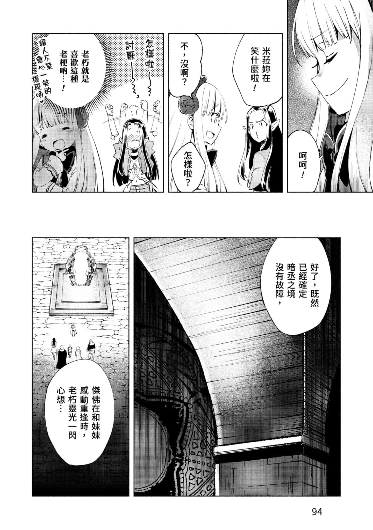 第 95 页