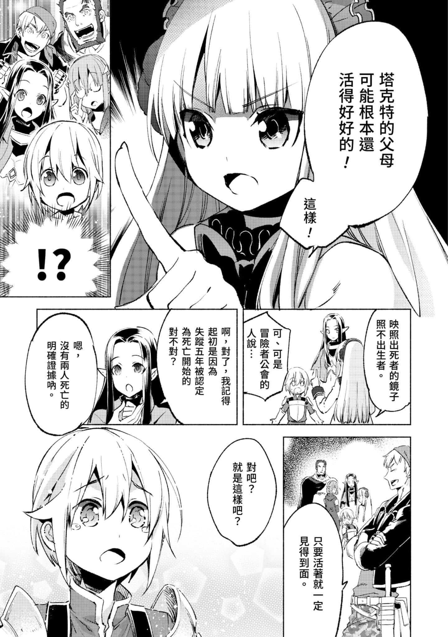 第 96 页