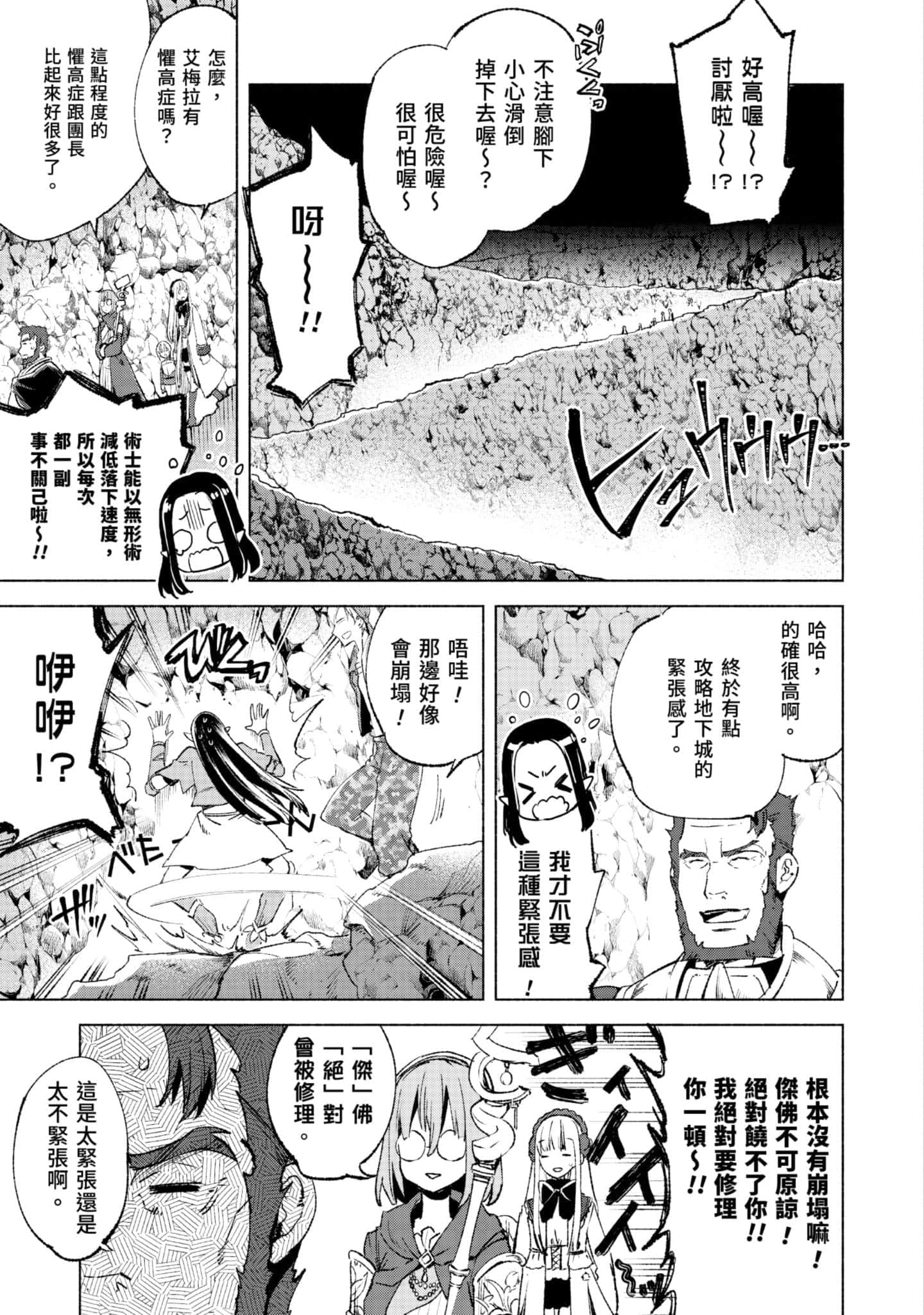 第 102 页