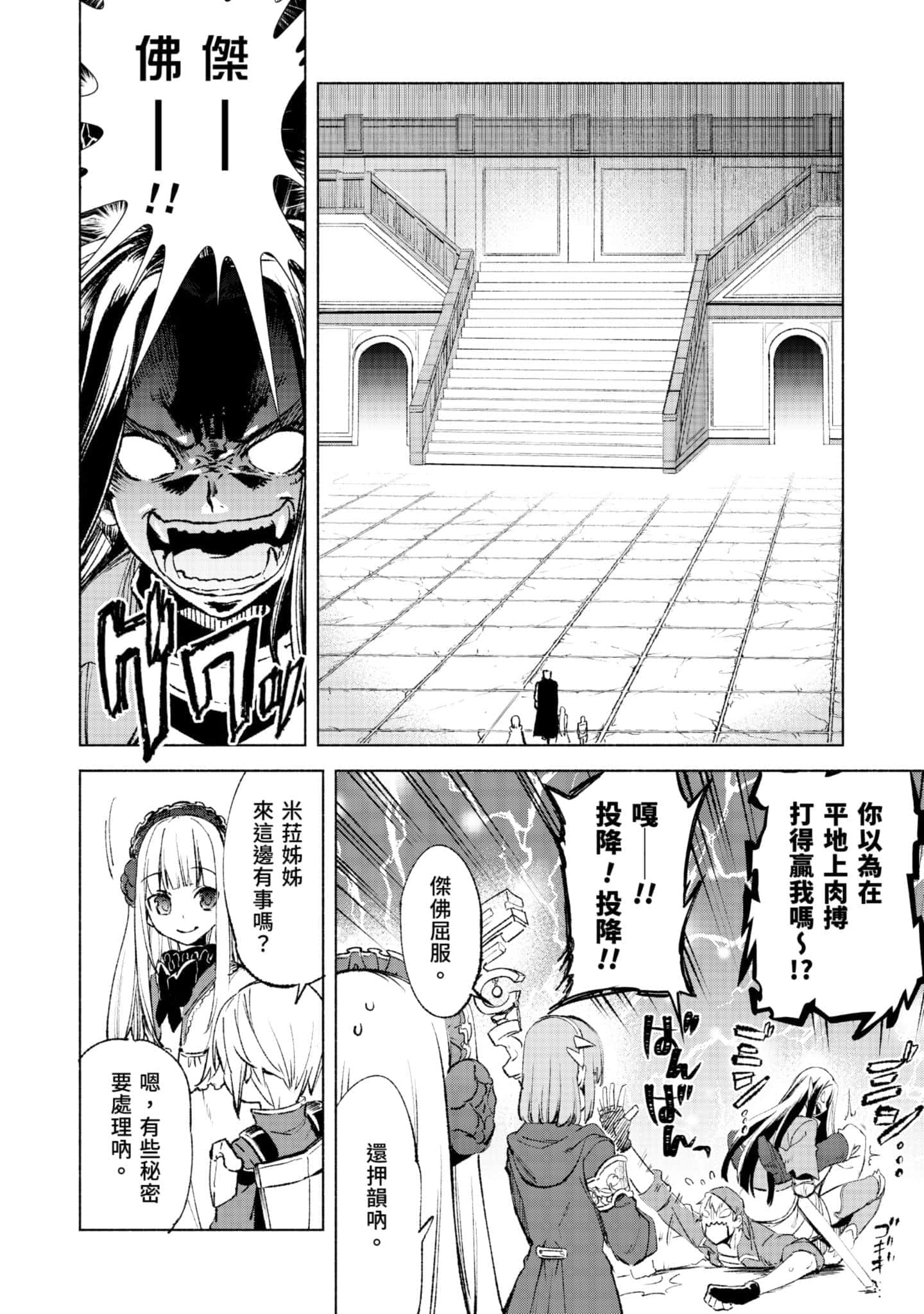 第 105 页