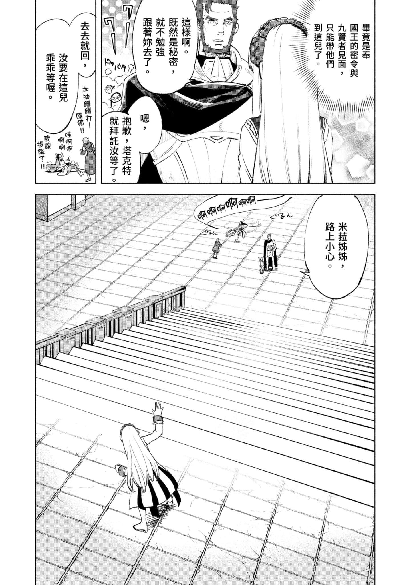 第 106 页
