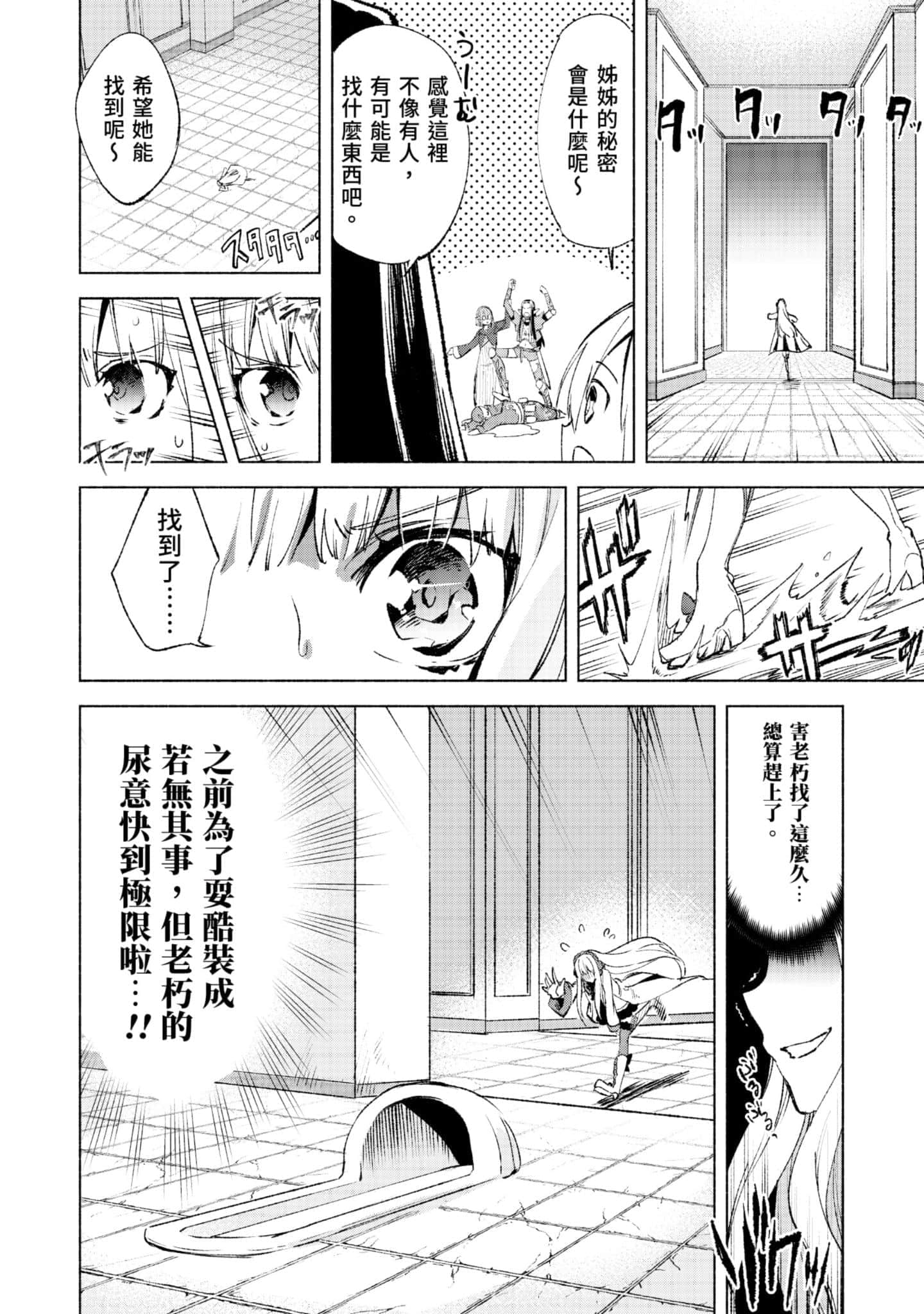 第 107 页