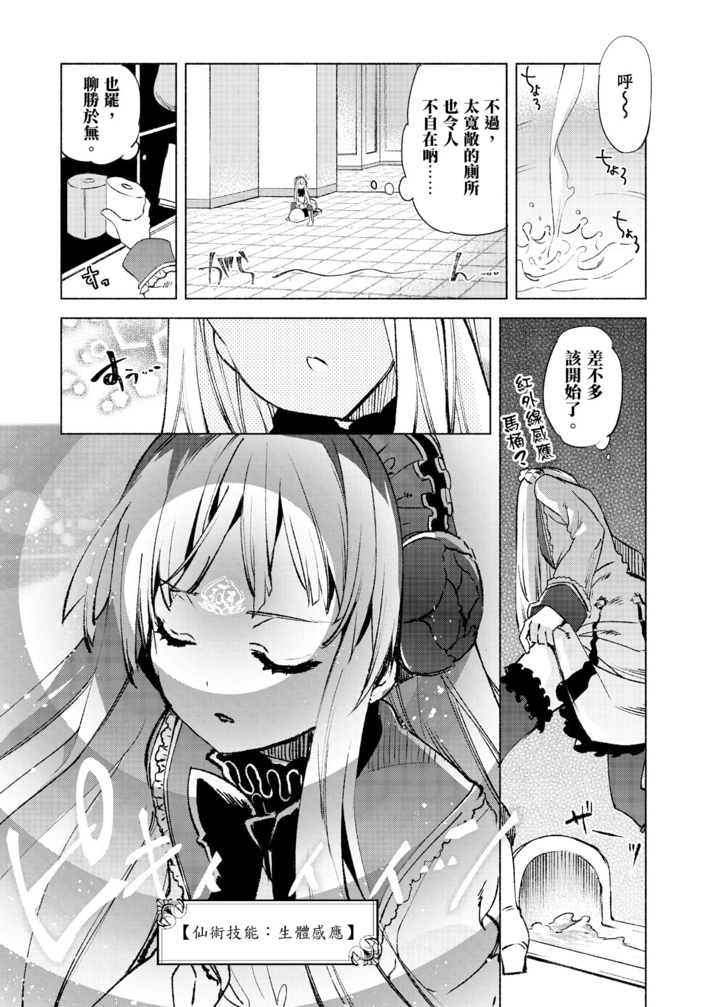 第 108 页