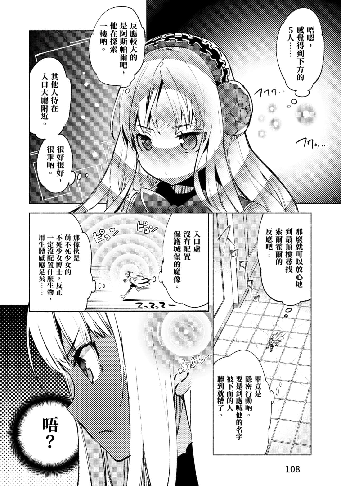 第 109 页