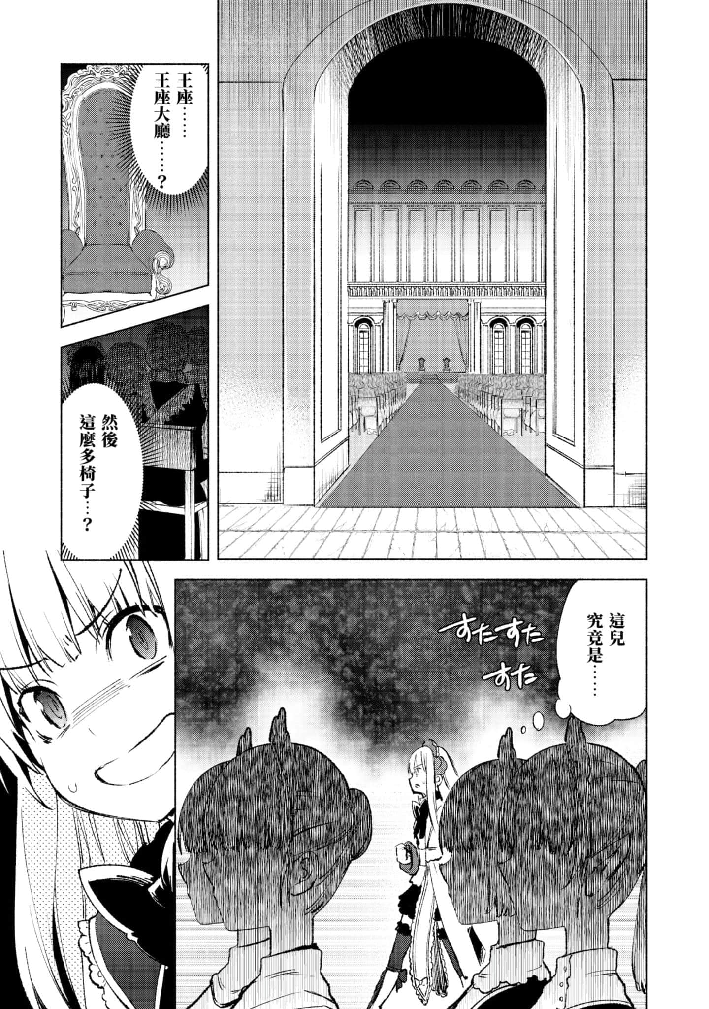 第 112 页