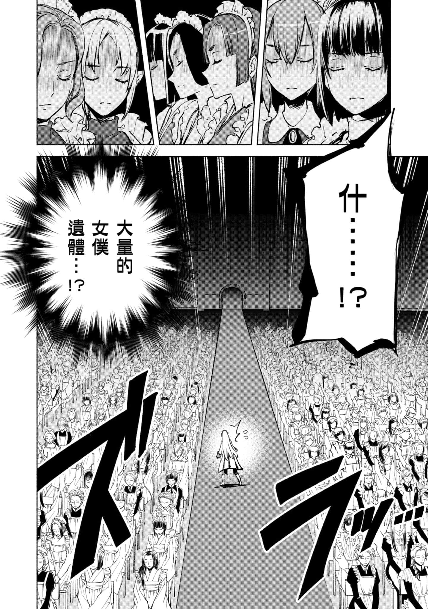 第 113 页
