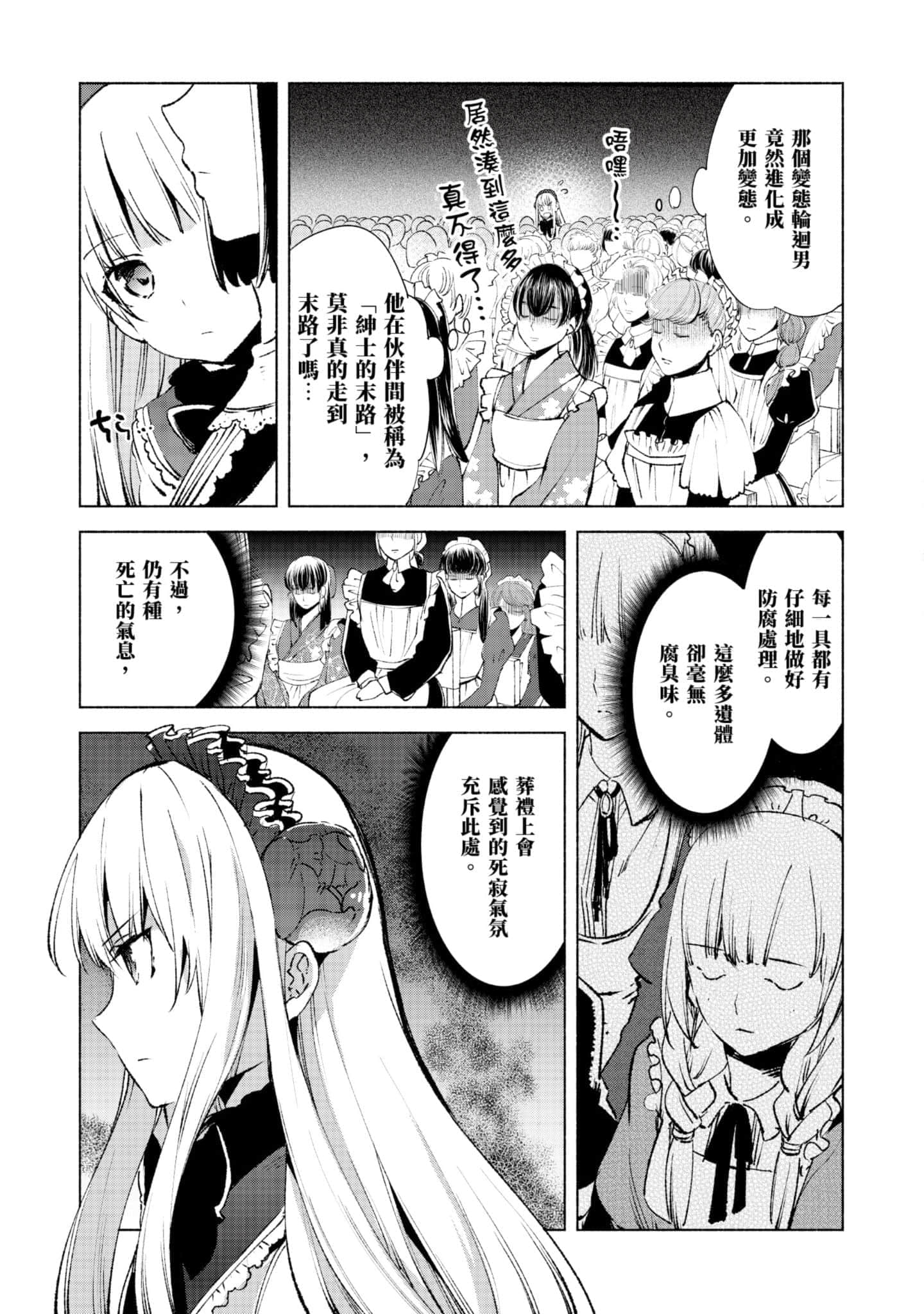 第 114 页