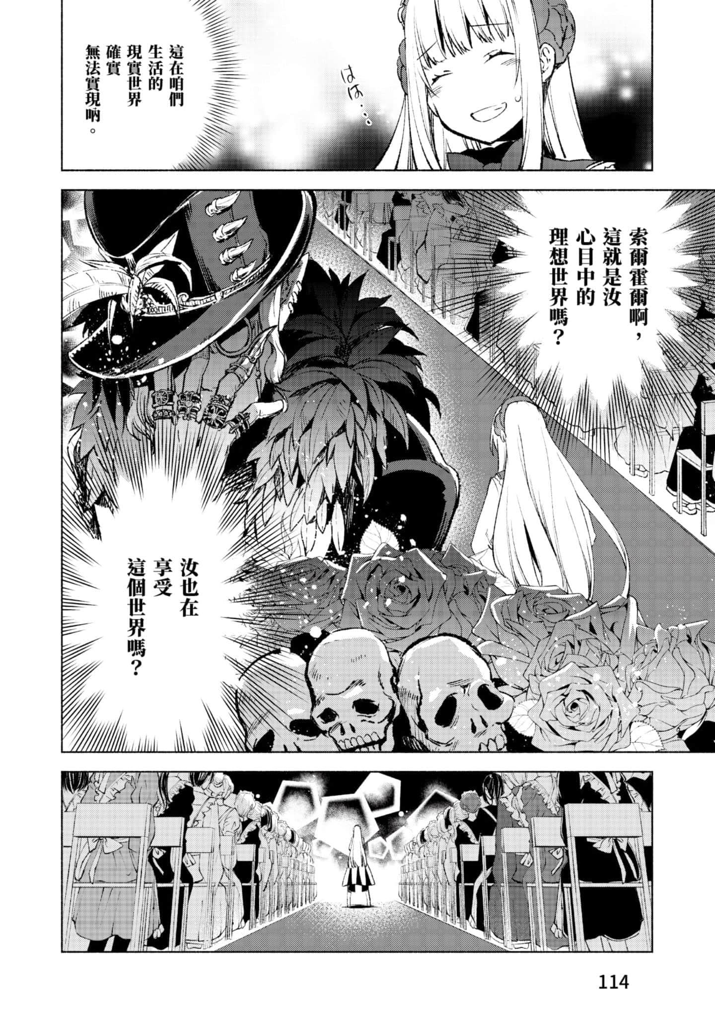 第 115 页