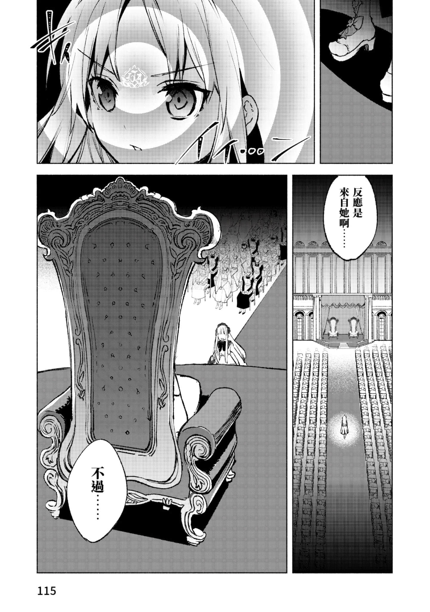 第 116 页