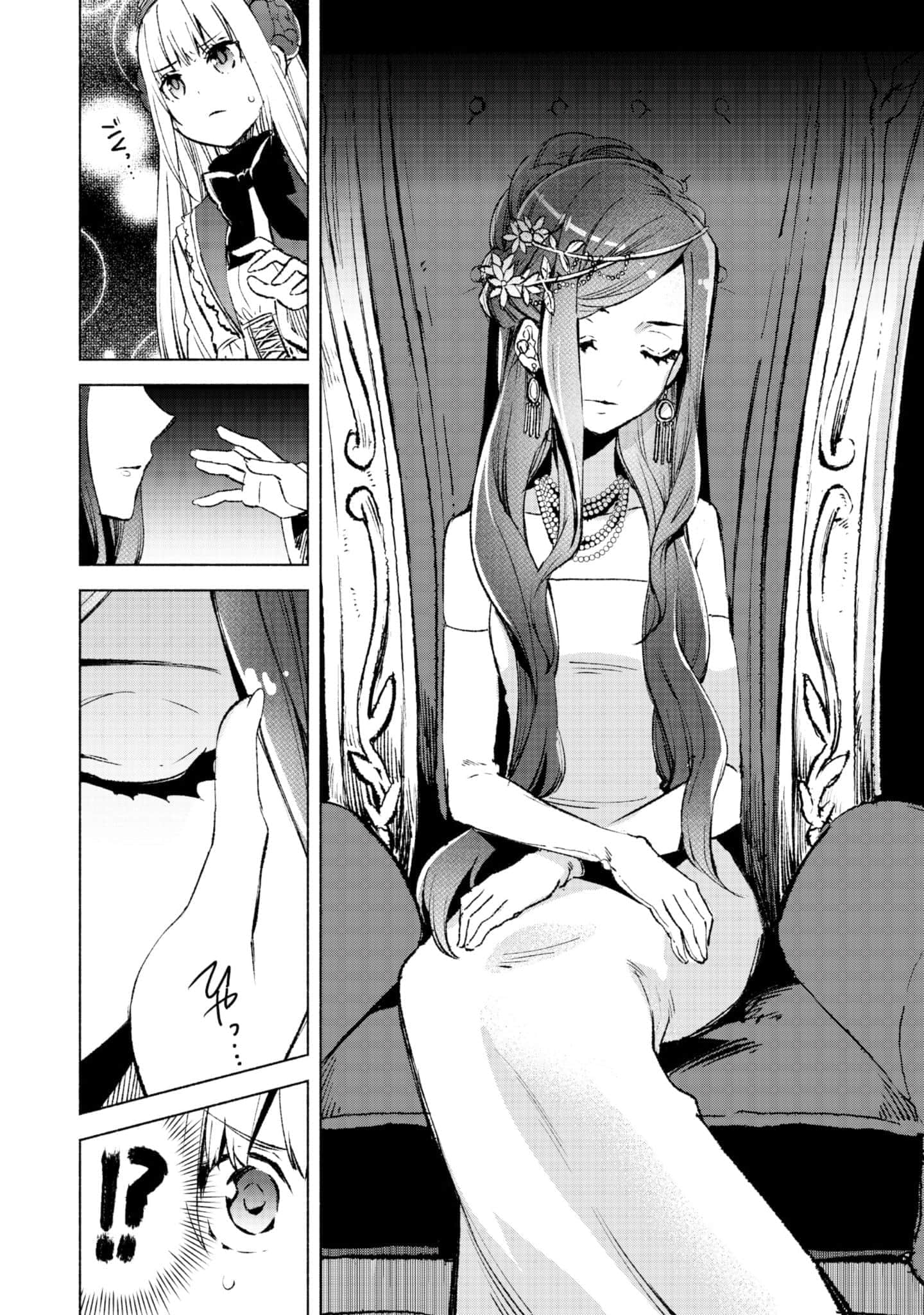 第 117 页