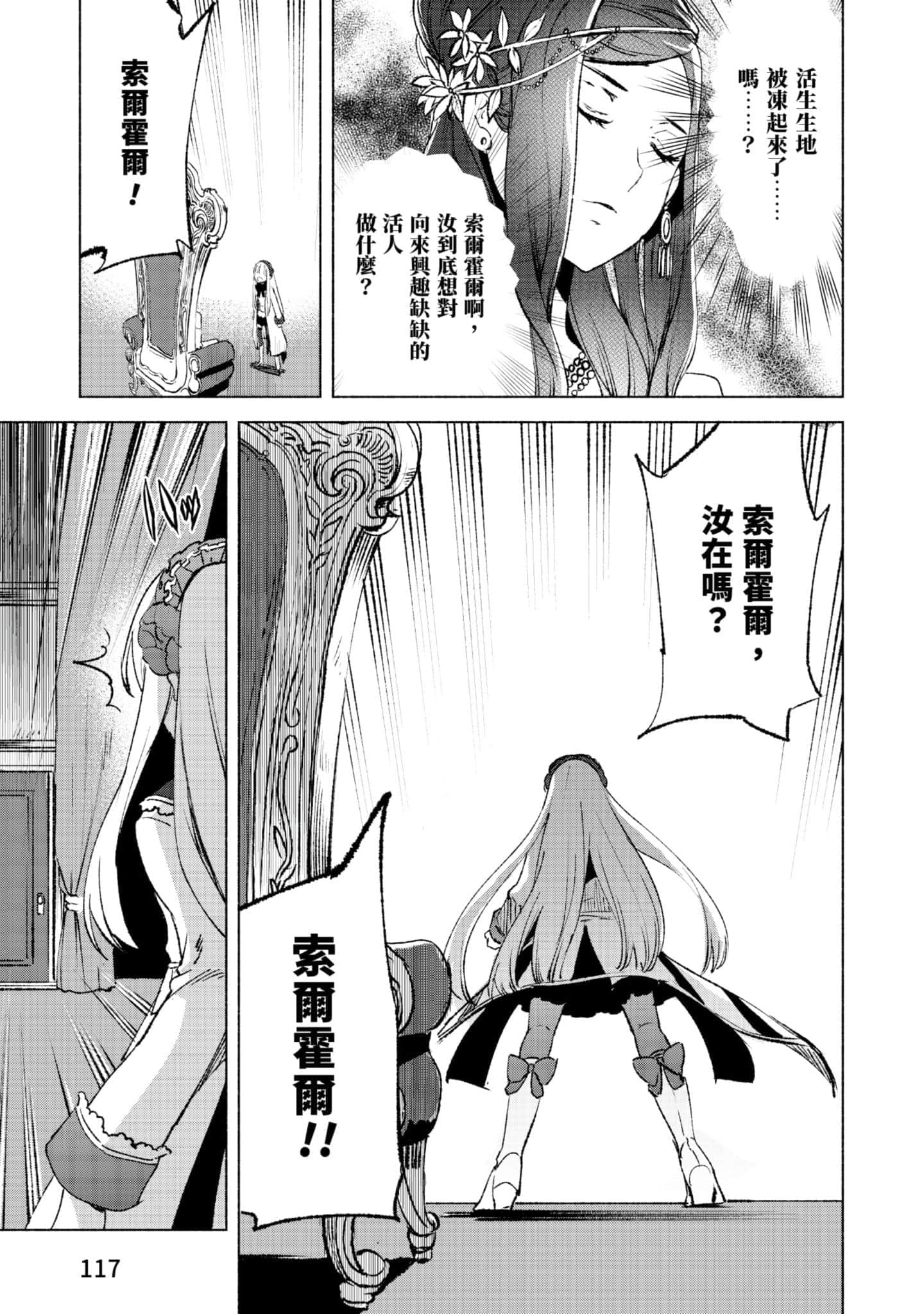 第 118 页
