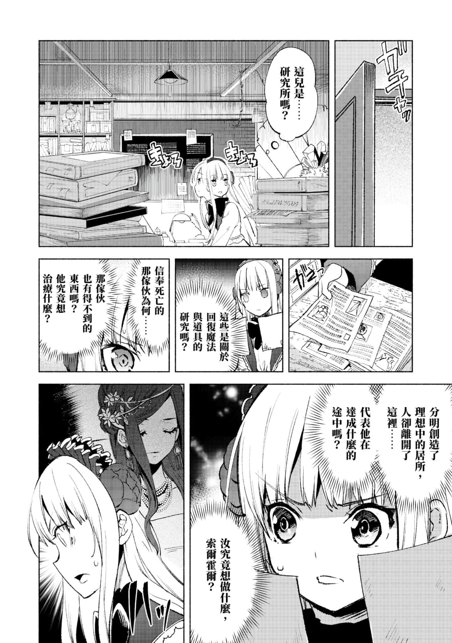 第 119 页