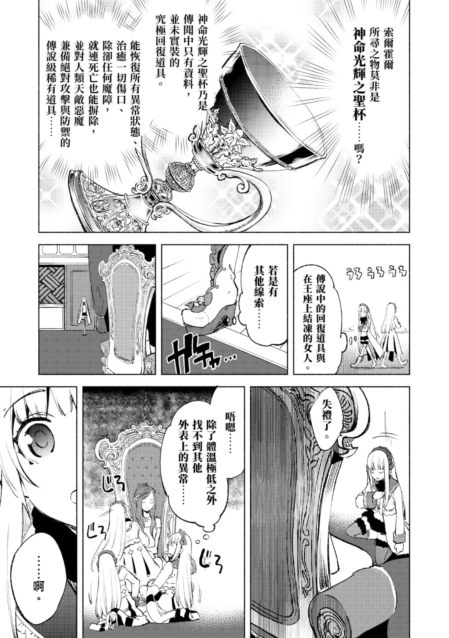 第 120 页