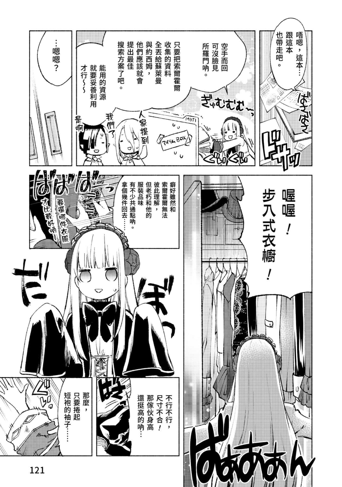 第 122 页