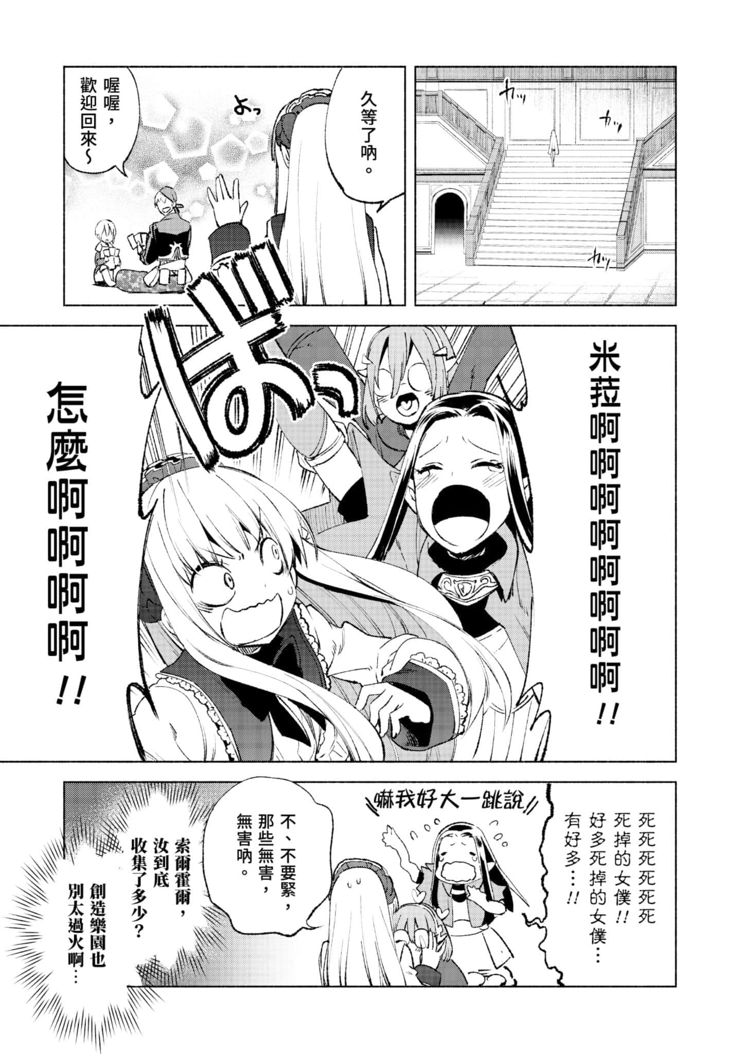 第 124 页