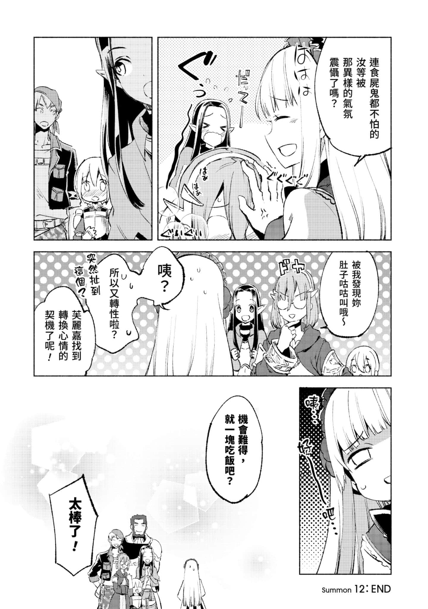 第 125 页