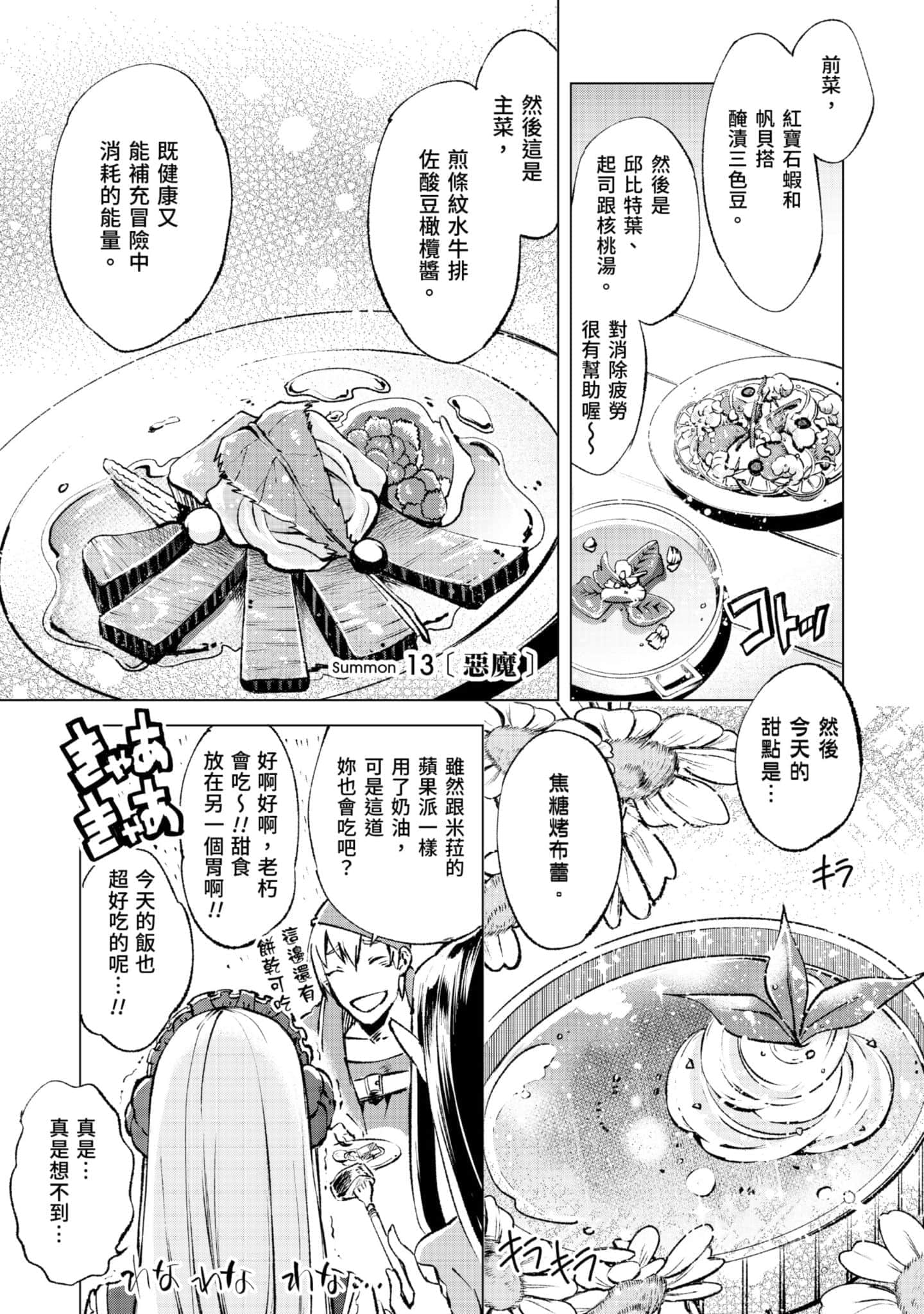第 126 页